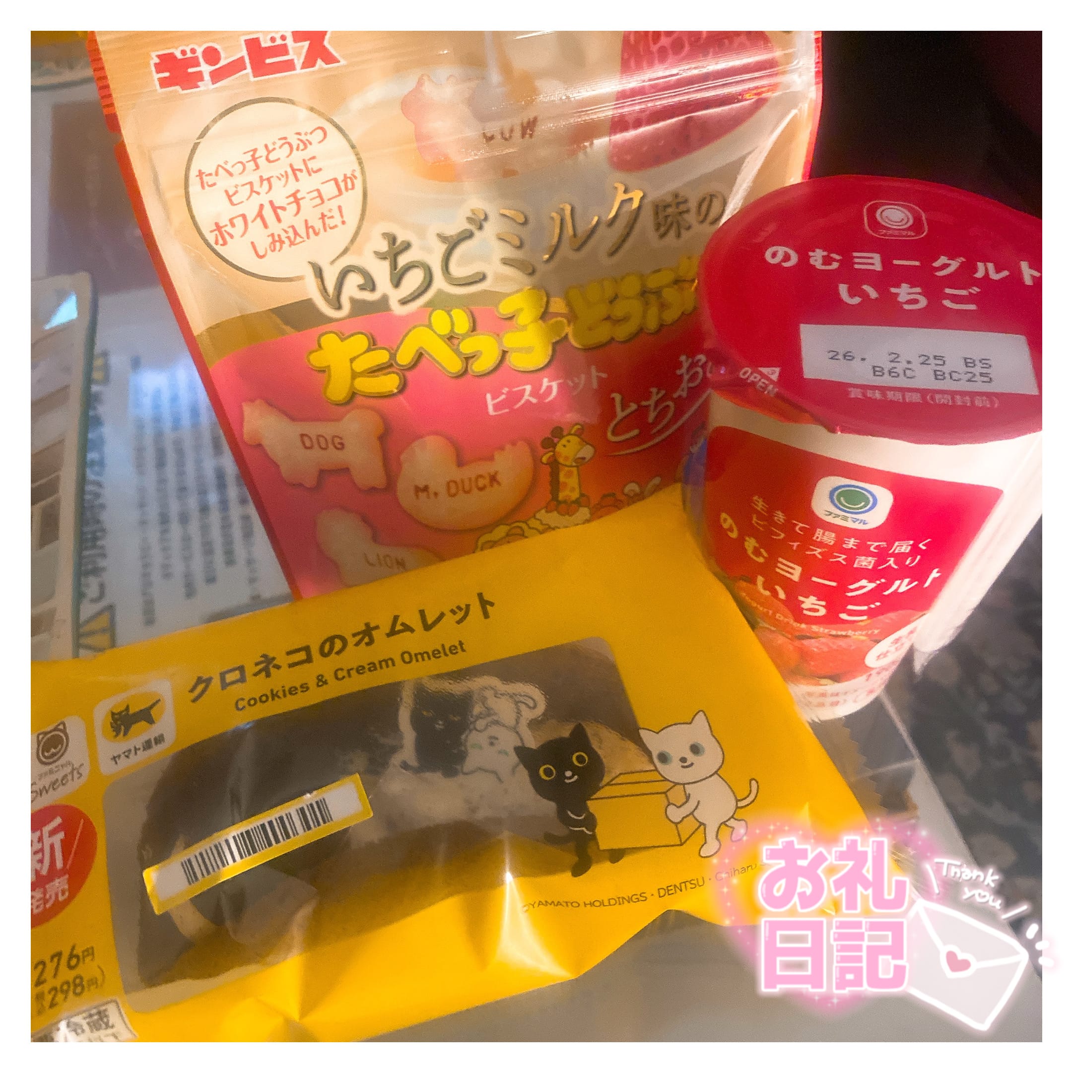 「(0213) 新規様 Wさん」02/14(土) 03:20 | ゆきなの写メ