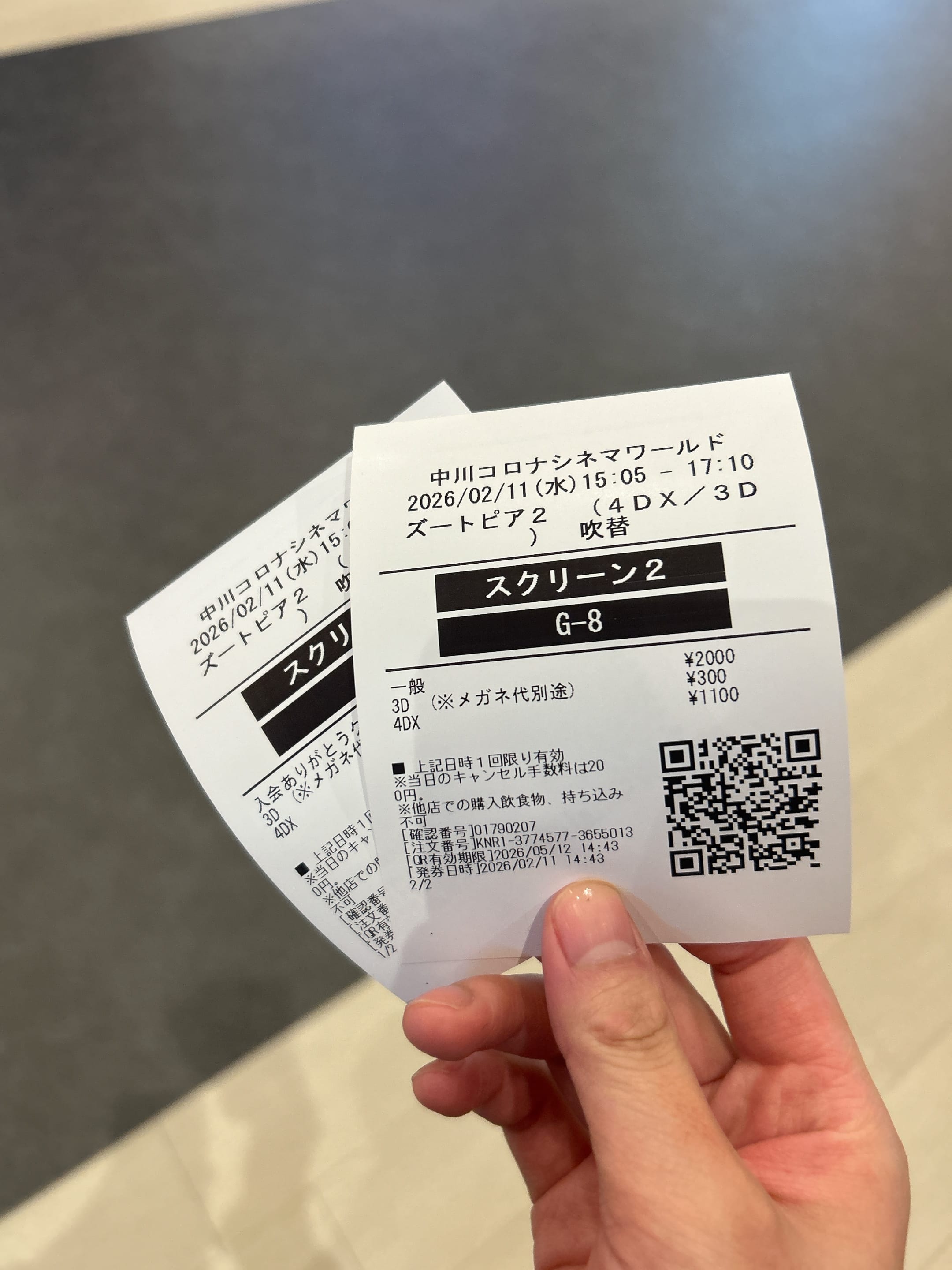 長野 ゆうな「先日の長野」02/14(土) 13:29 | 長野 ゆうなの写メ