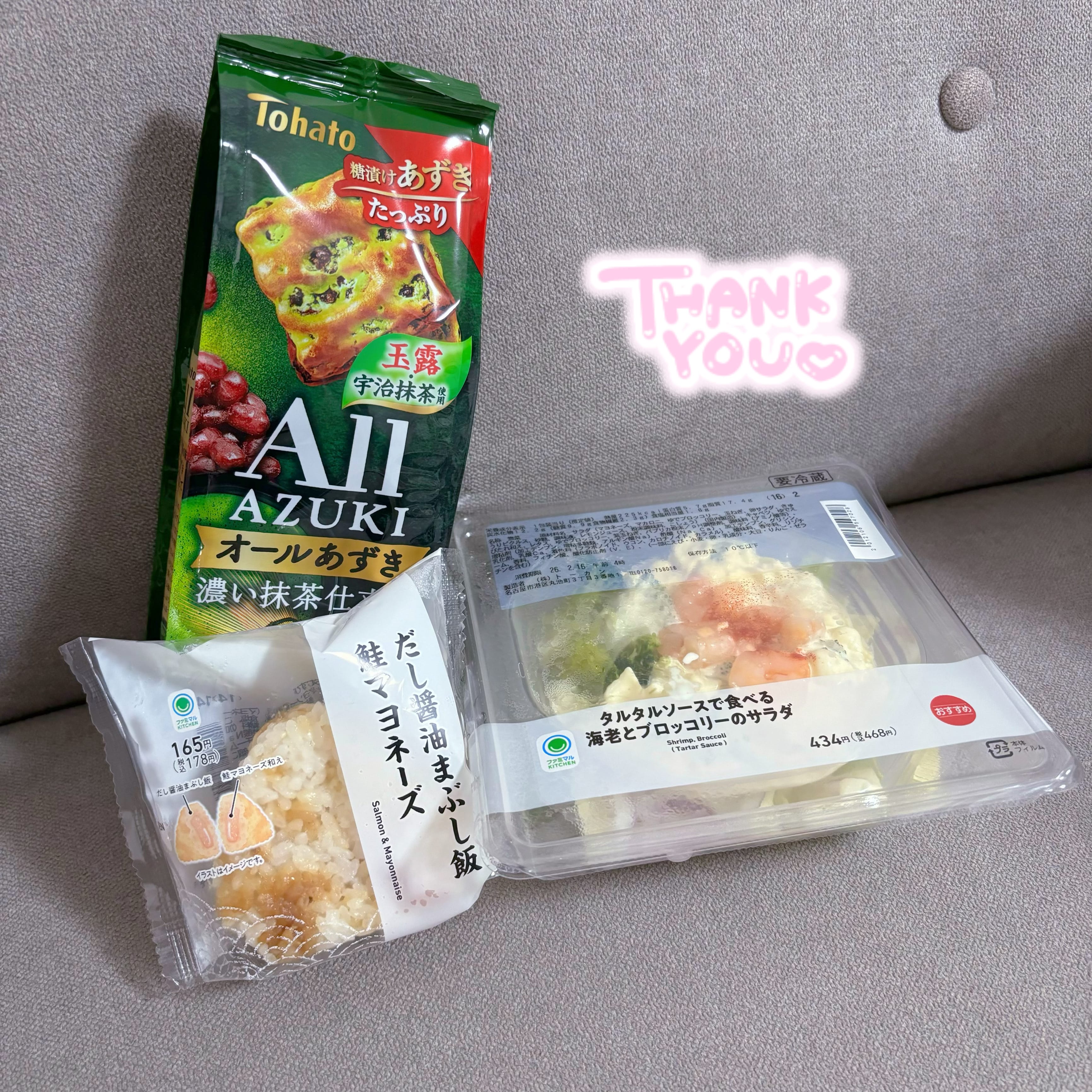 「♡」02/14(土) 15:09 | みみの写メ