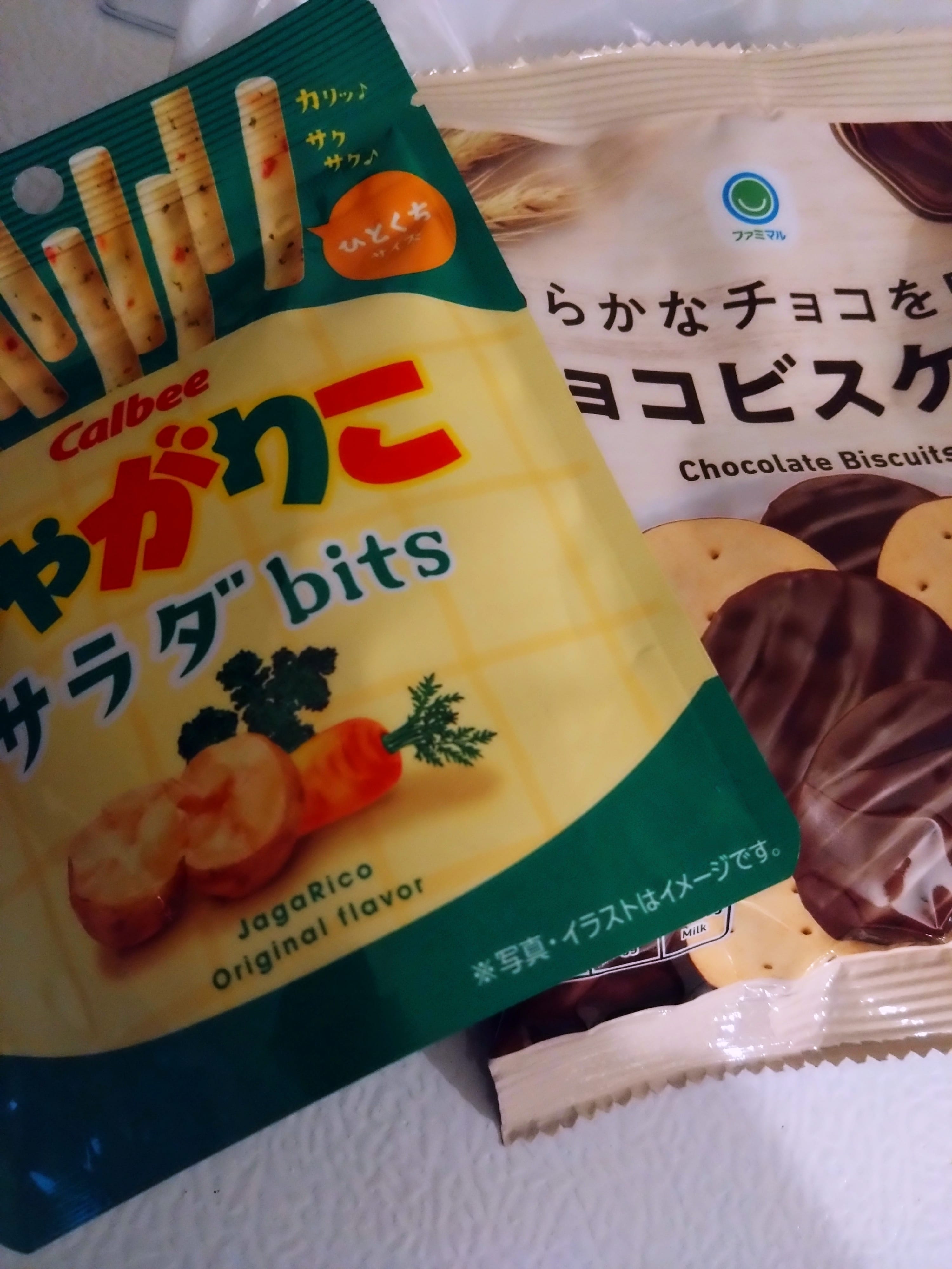 「お礼❀」02/14(土) 16:51 | 松下紗栄の写メ