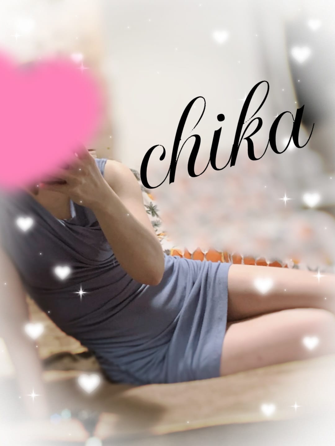 「独り言⚠️」02/14(土) 18:17 | ちかの写メ