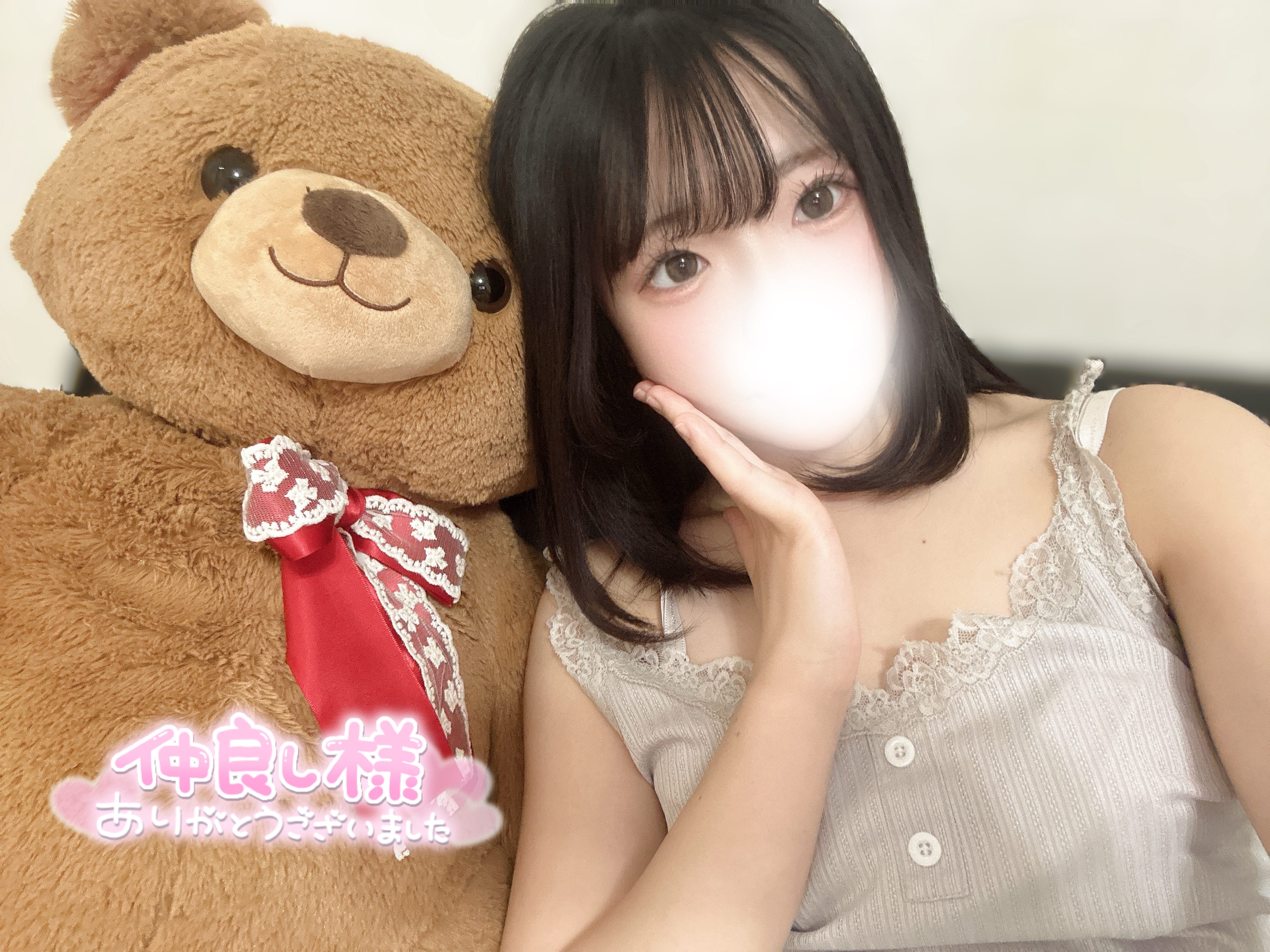 星奈 るう「はっぴーばれんたいん♡」02/15(日) 00:19 | 星奈 るうの写メ