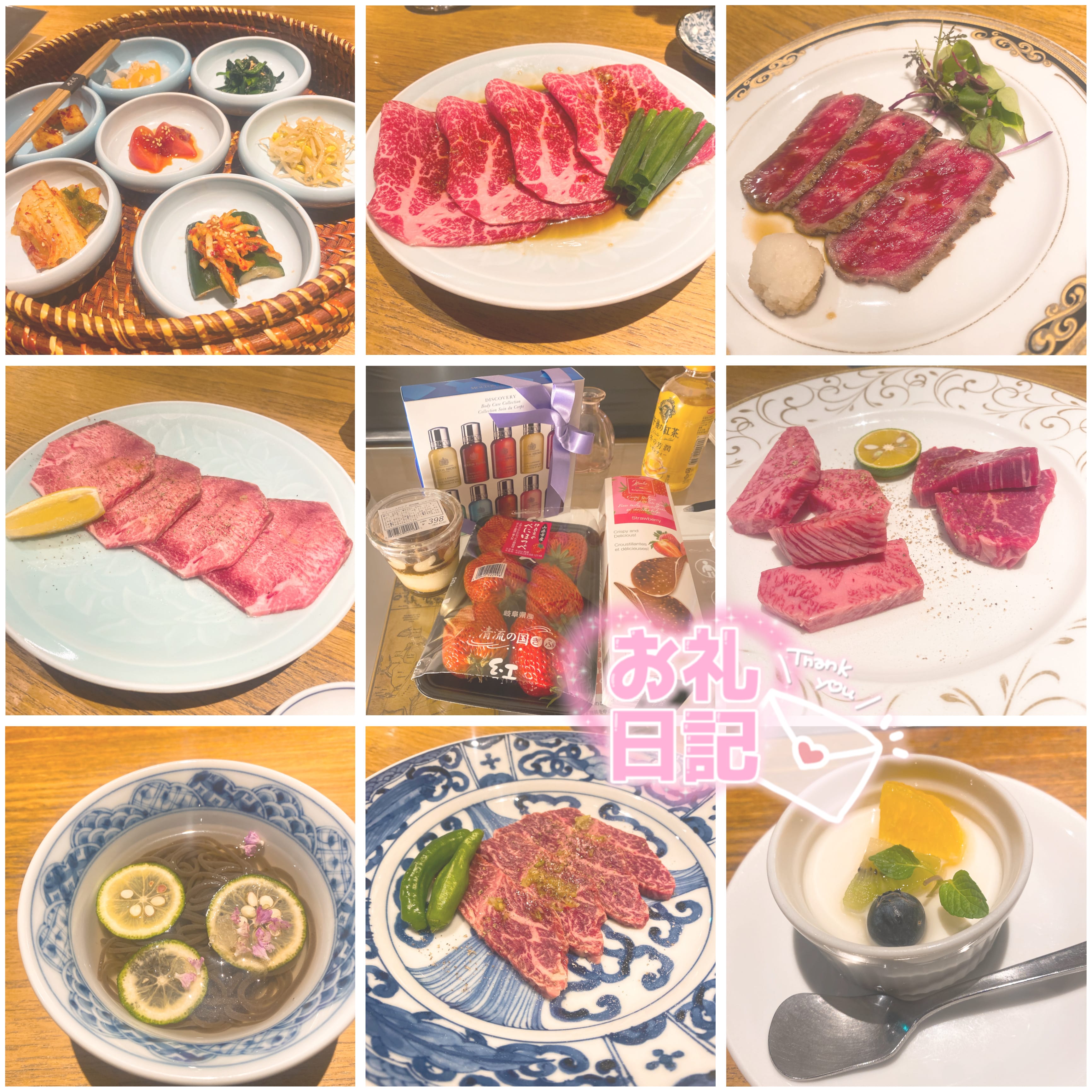 「(0214) 本指名さま Yさん」02/15(日) 03:35 | ゆきなの写メ