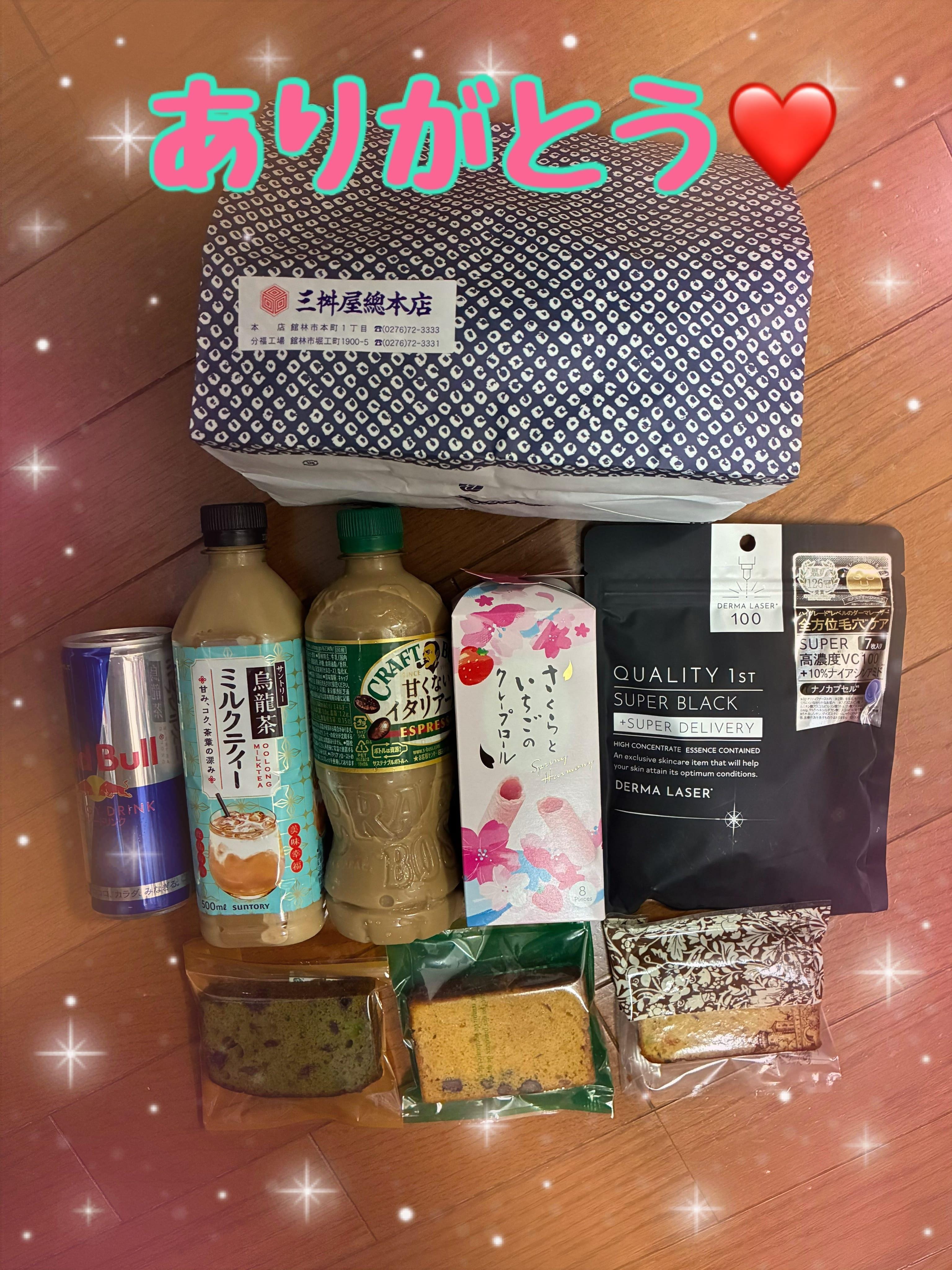 おはようございます❤