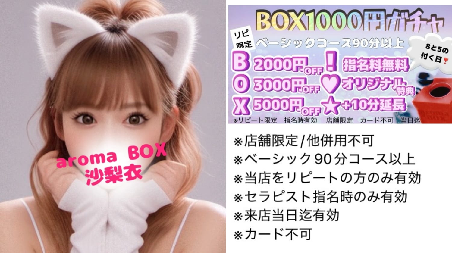 出勤しました♪