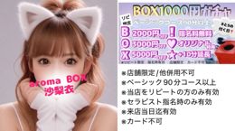 出勤しました♪