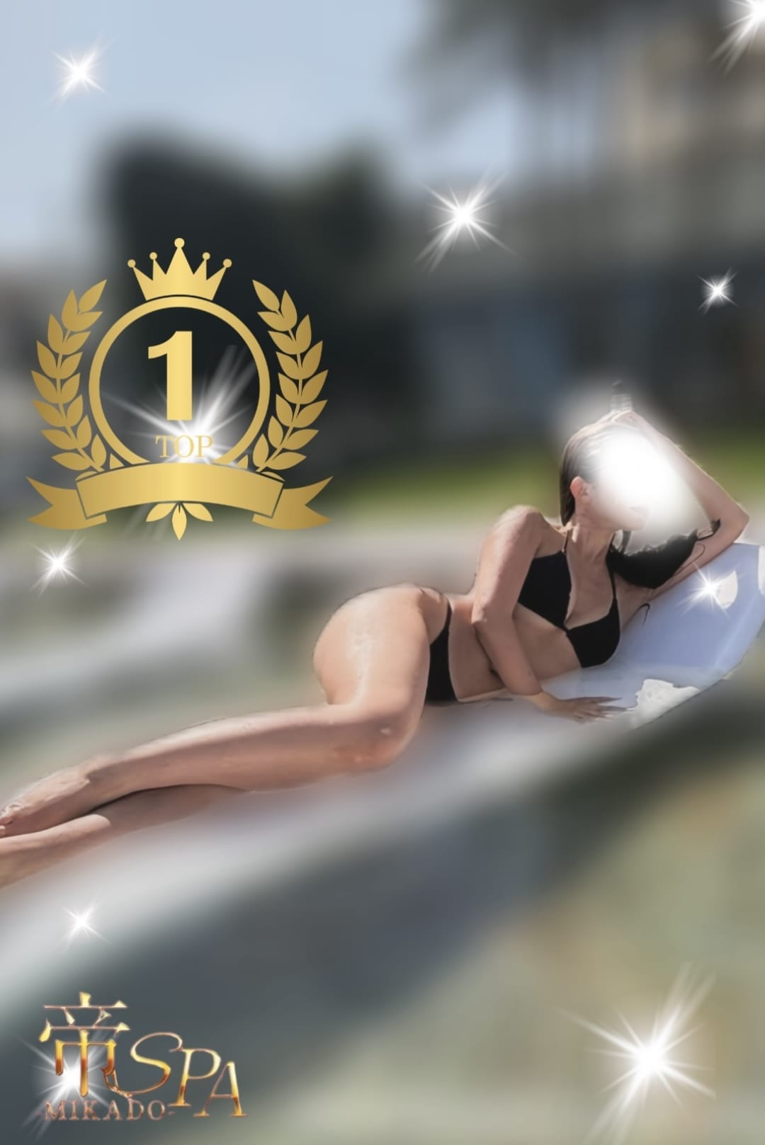 「♡明日 15日出勤ｯｯ♡」02/15(日) 17:36 | 黒木 アリス ★2の写メ