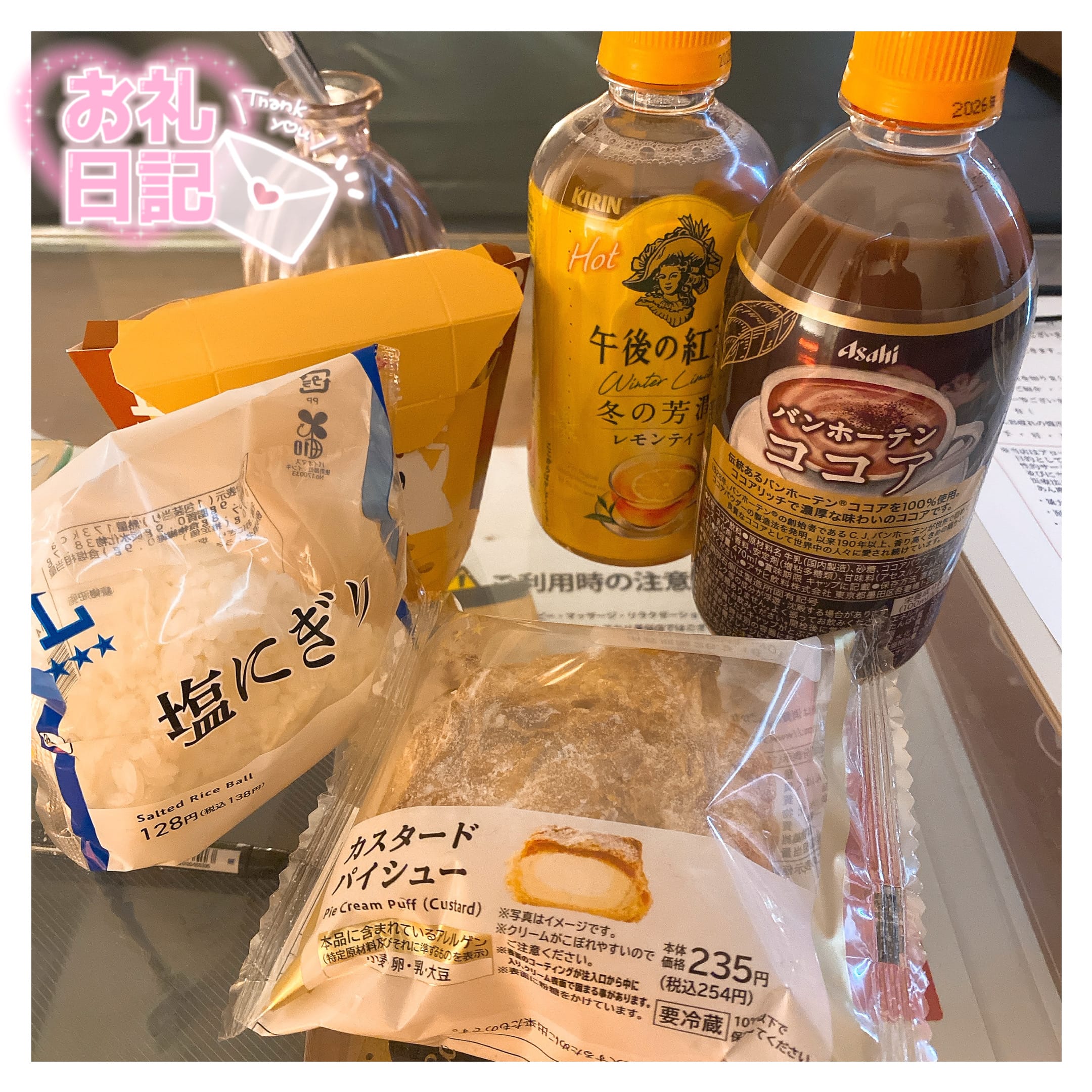 「(0215) 本指名様 Yさん」02/16(月) 03:07 | ゆきなの写メ