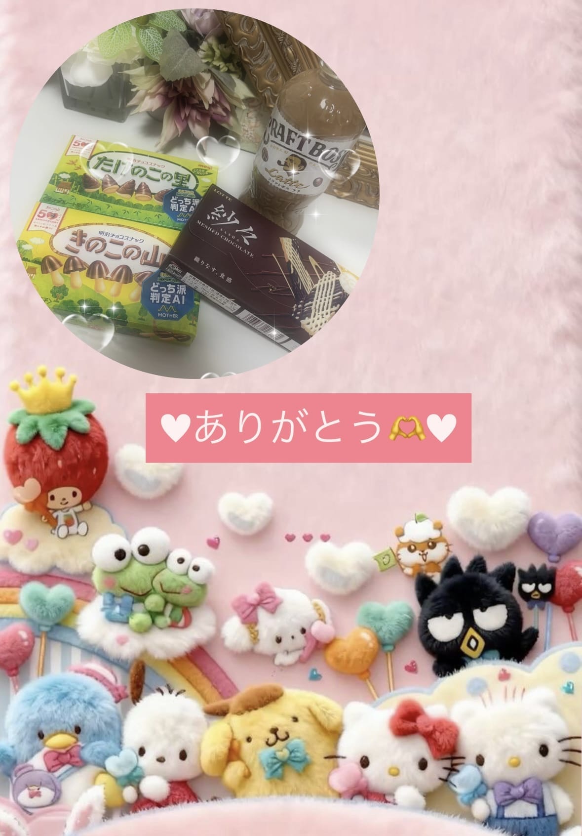 「2/14ありがとう♡」02/16(月) 13:49 | 南◆みなみの写メ