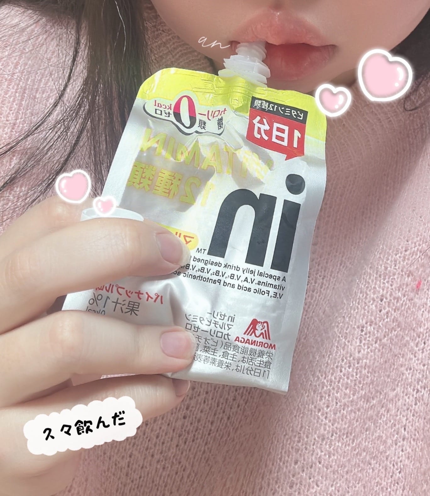 「主役ｯ!?」02/17(火) 13:54 | 杏〜あんの写メ日記