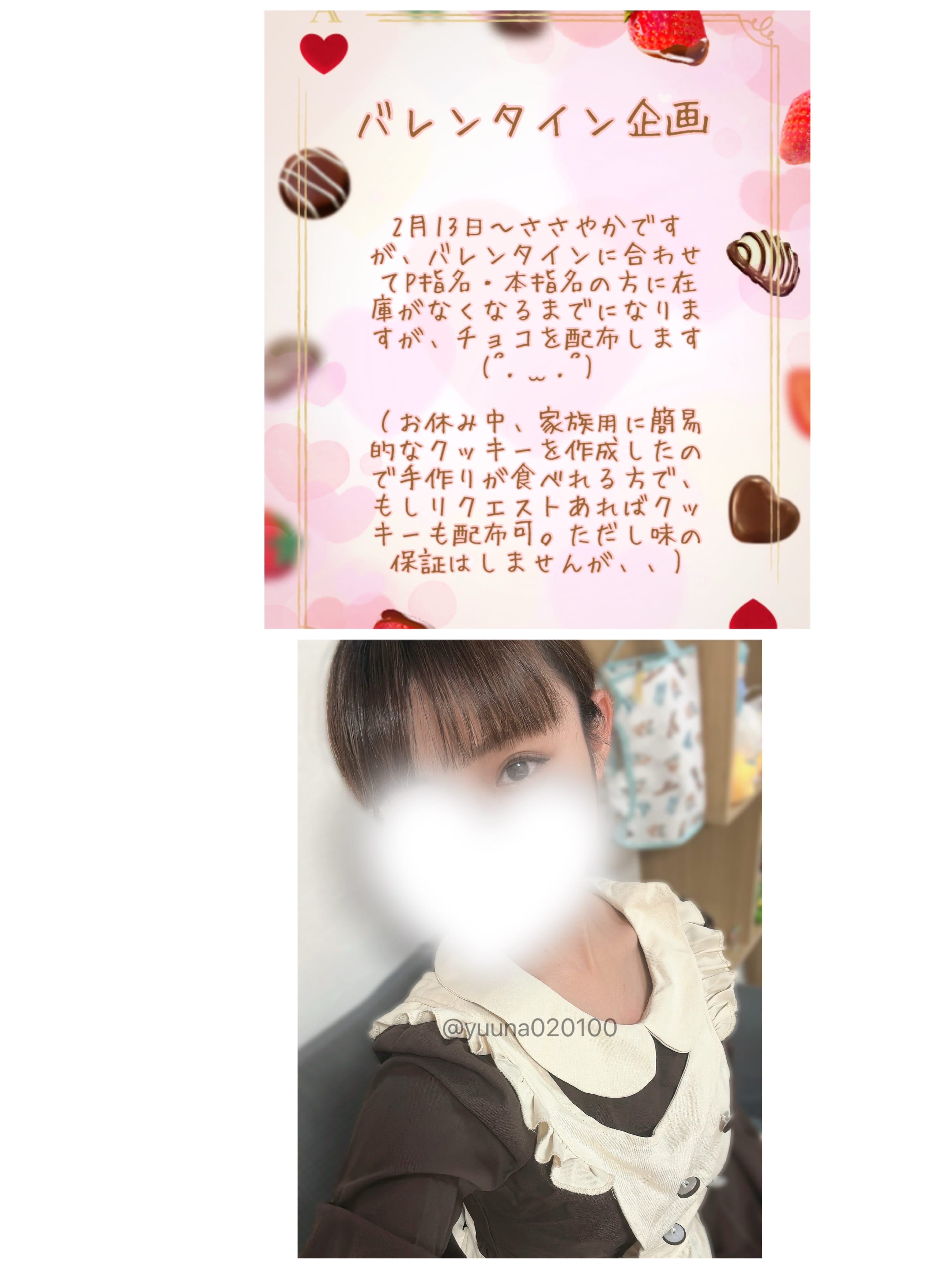 「こんばんは」02/17(火) 19:32 | 長野 ゆうなの写メ