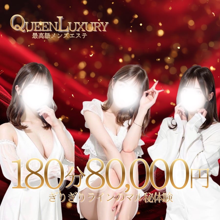 「180分80,000円の価値をご体感ください♡」02/18(水) 10:47 | 高嶺エマの写メ