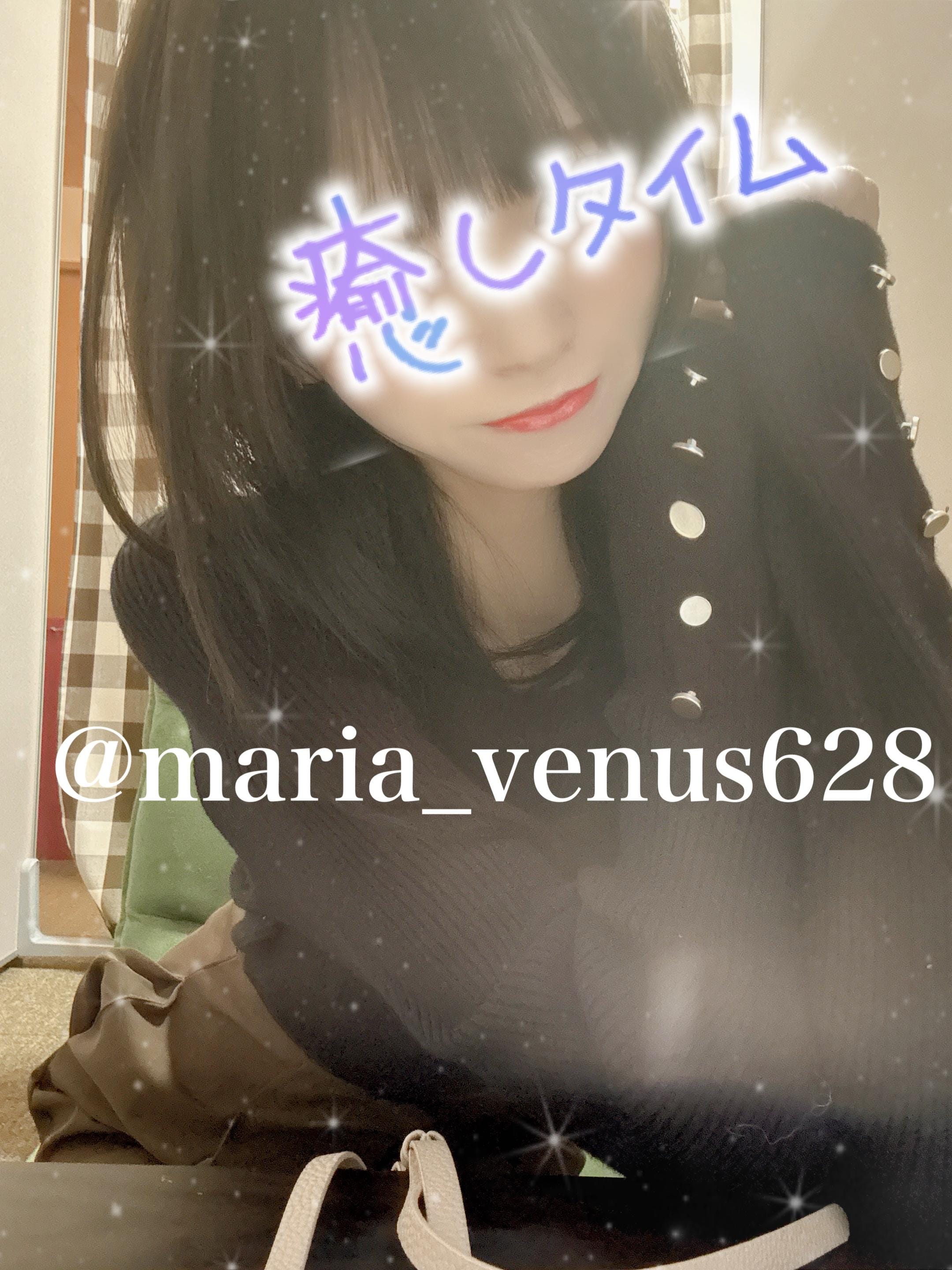 まりあ「♡ありがとう♡」02/18(水) 16:38 | まりあの写メ