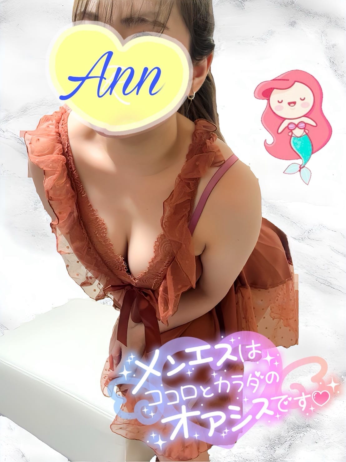 「ラスト枠空いてますよーん」02/19(木) 07:41 | あんの写メ