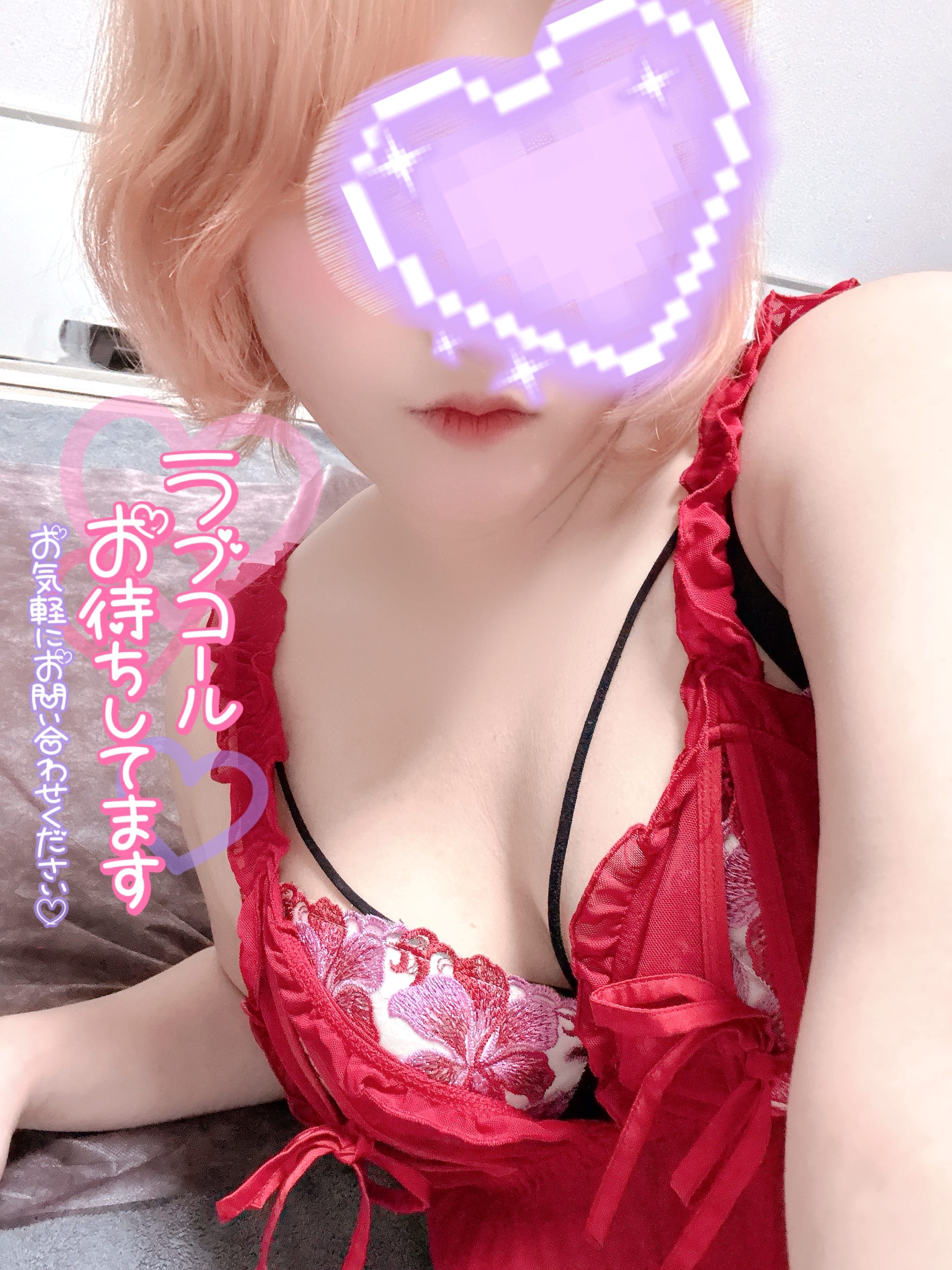 「癒したいです☺️」02/19(木) 17:13 | 激カワ体験入店〜ここの写メ日記