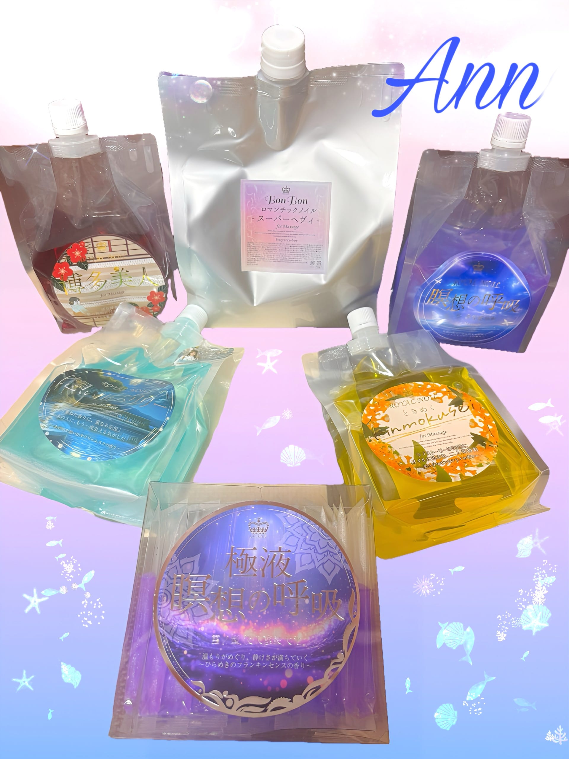 「愛用品」02/19(木) 19:30 | あんの写メ