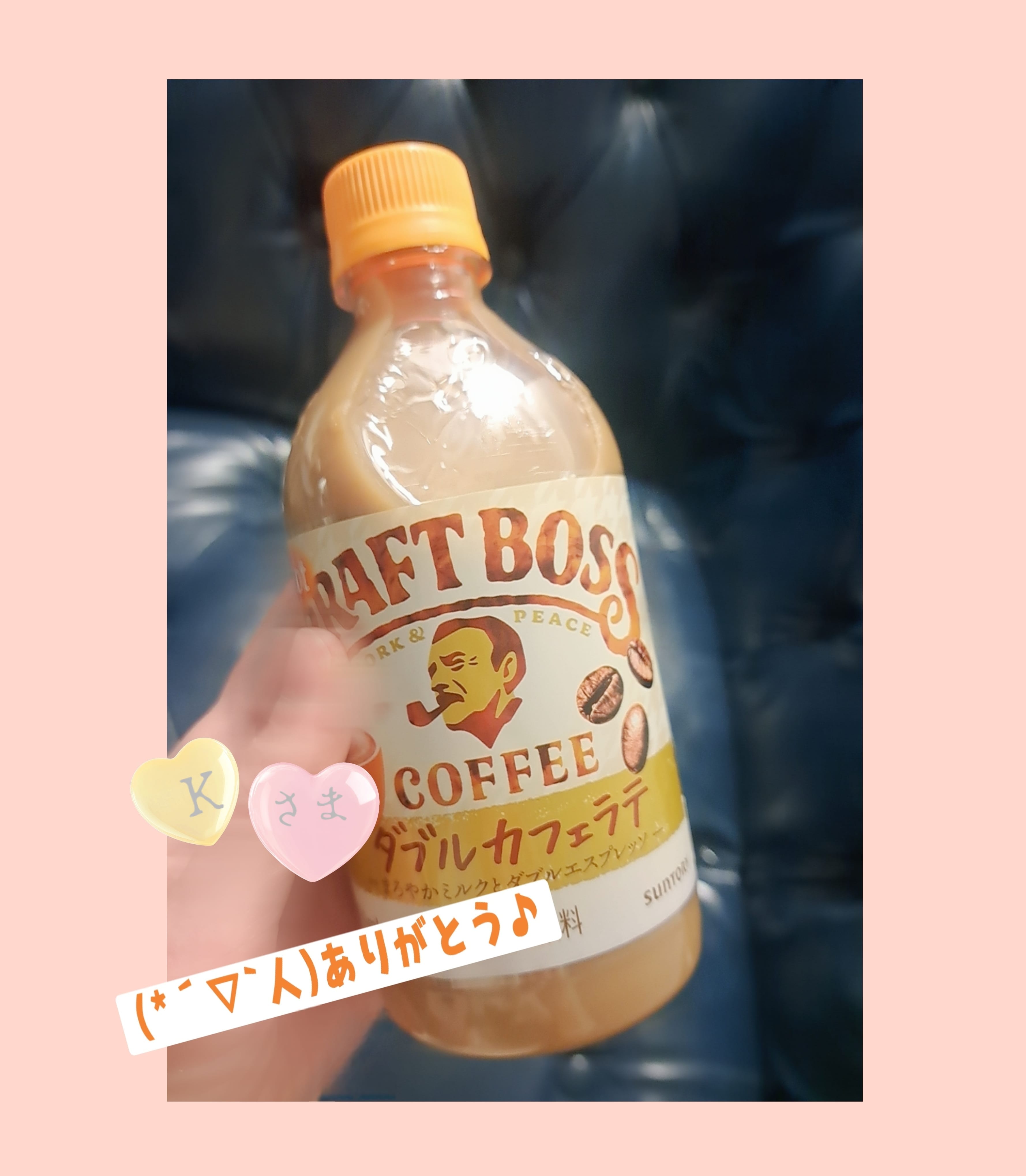 「マイガール♥︎」02/19(木) 23:19 | 白石　なつなの写メ