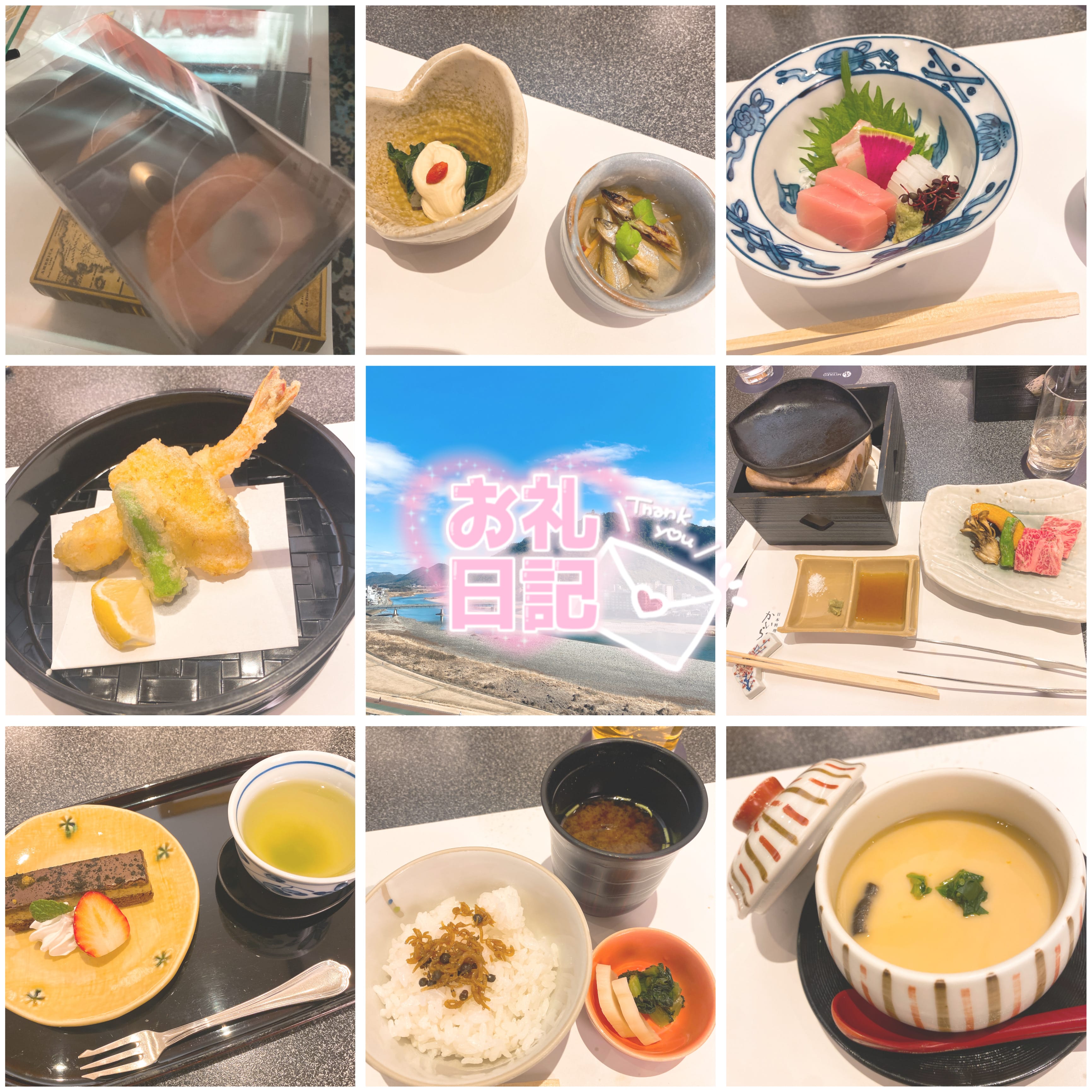 「(0217) 本指名様 Kちゃん」02/20(金) 02:34 | ゆきなの写メ