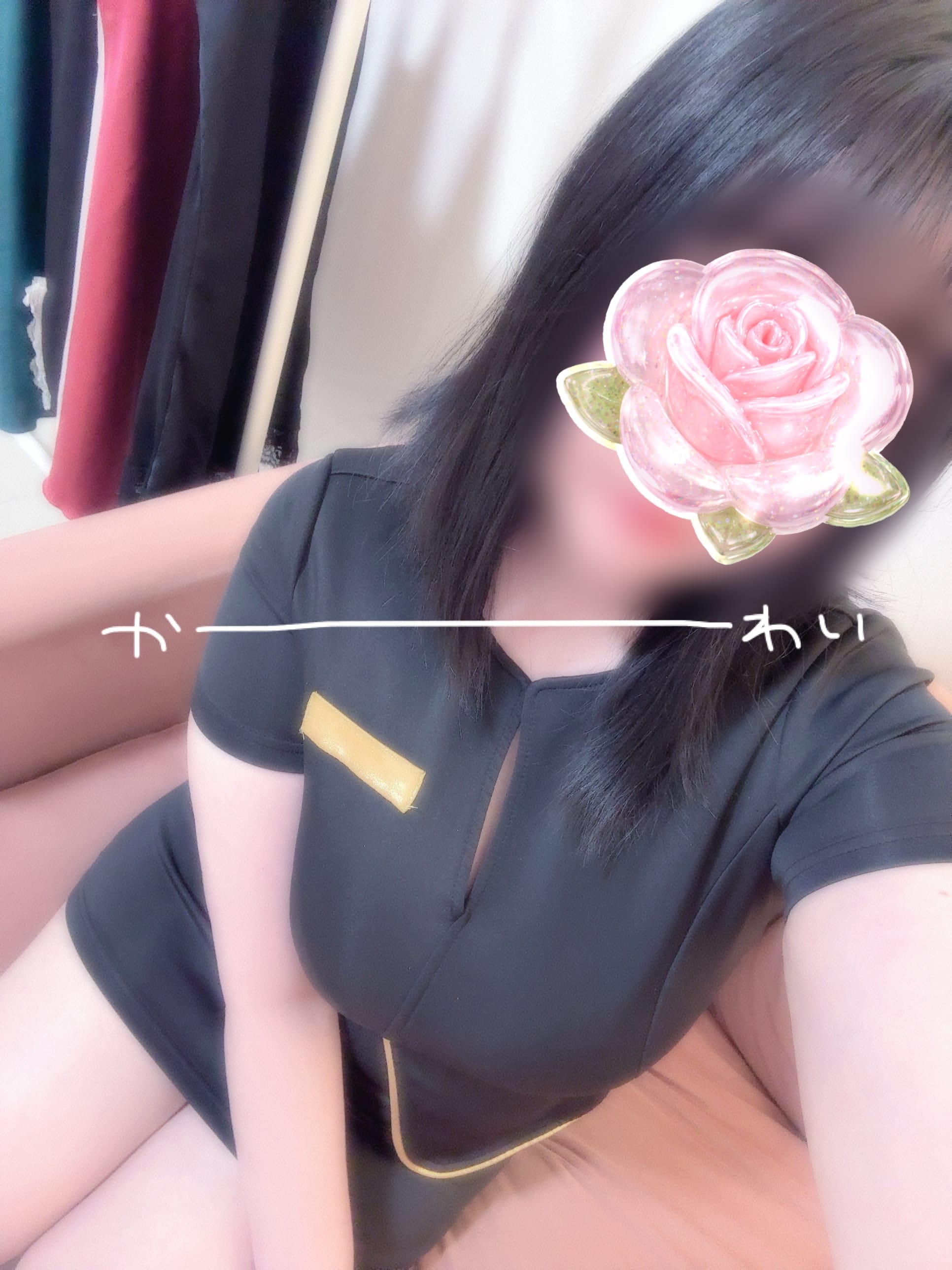 「初めましての初出勤ᕷ*.°」02/20(金) 13:45 | このの写メ