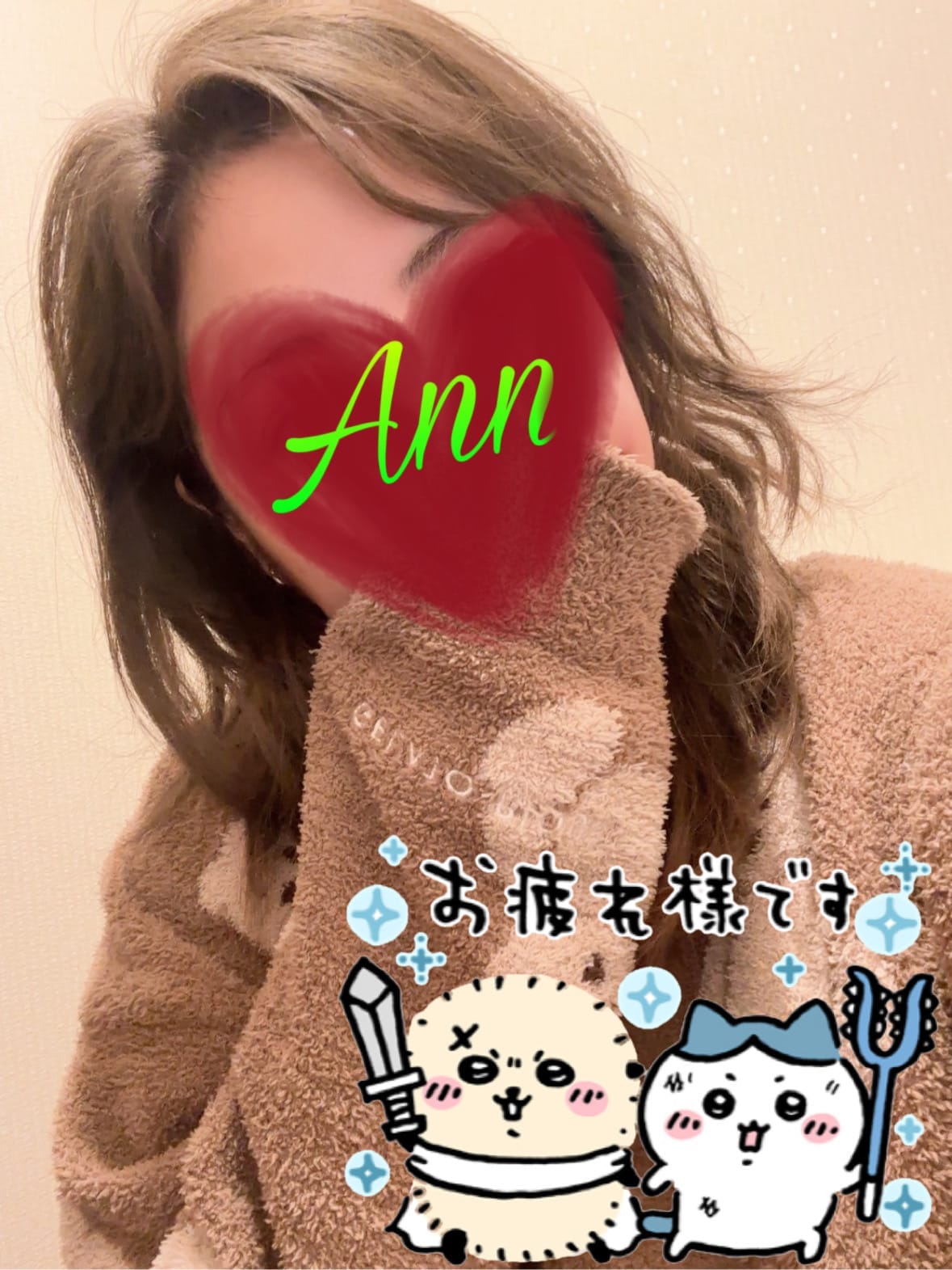 「今日の写真」02/21(土) 17:38 | あんの写メ