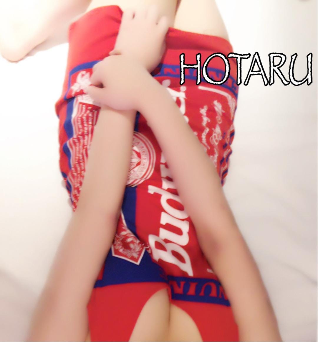 「出勤！」02/22(日) 11:27 | 蛍-ほたるの写メ