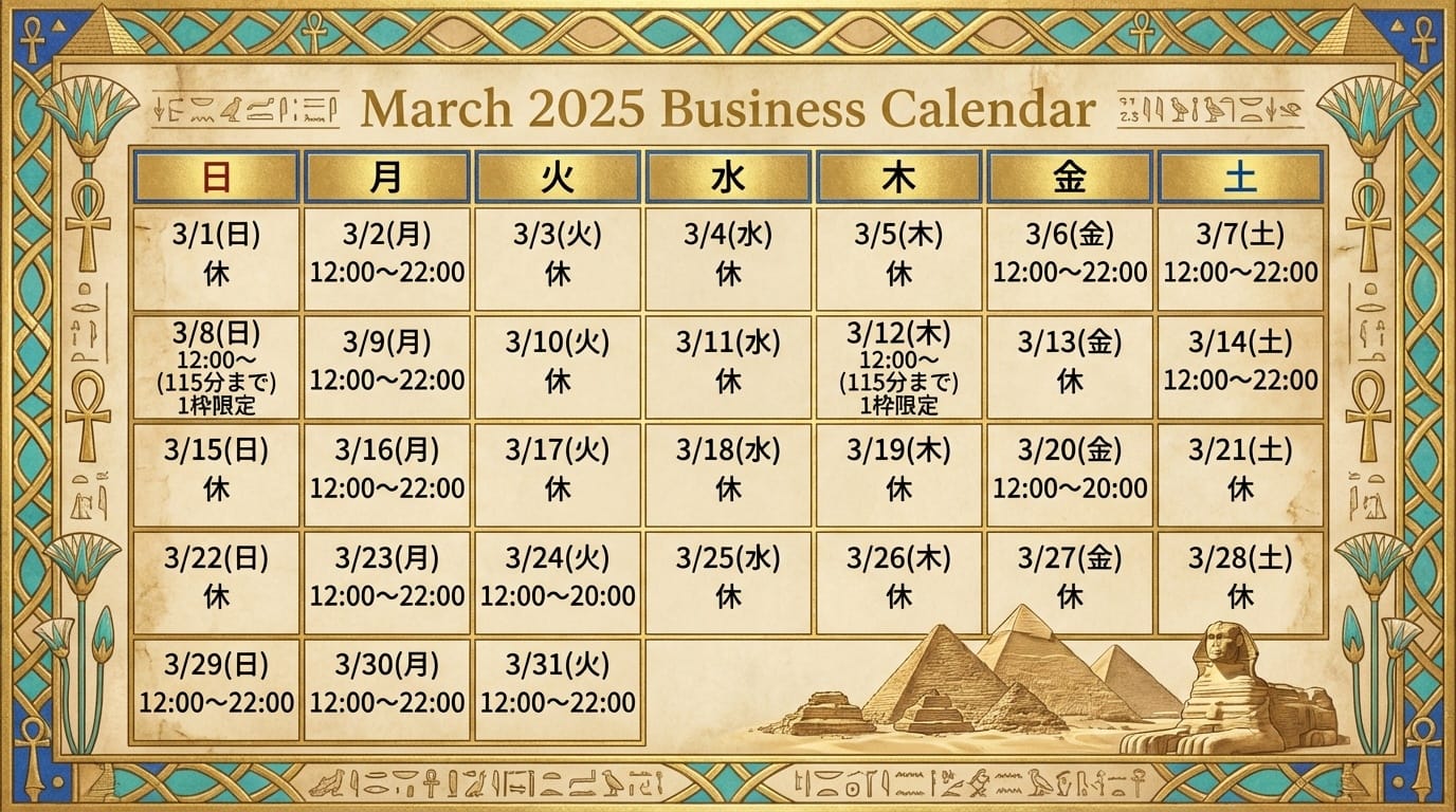 「事前予約始まりました」02/22(日) 16:51 | 伊波の写メ日記