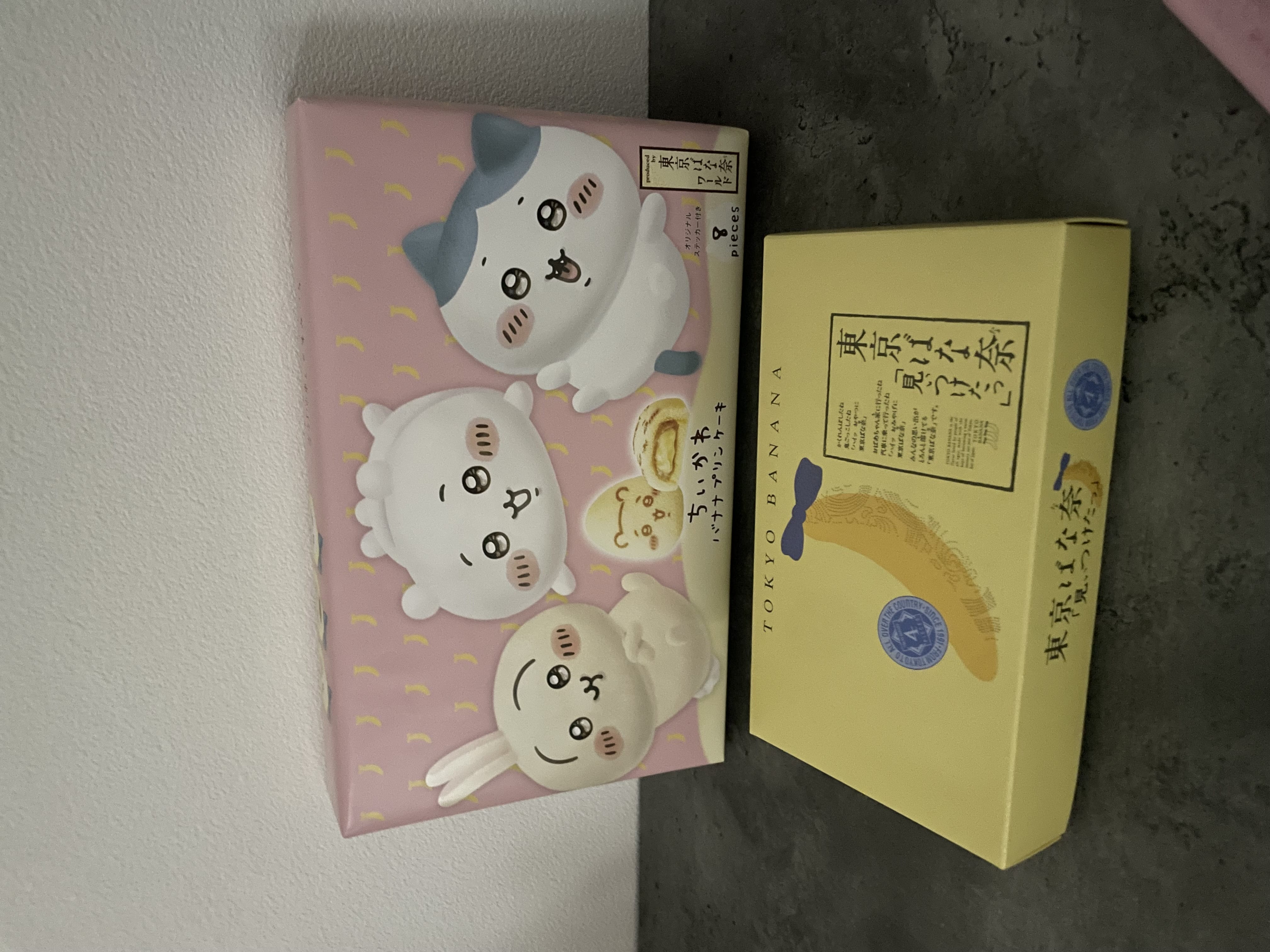 「バナナ！」02/22(日) 18:51 | Rico〜リコの写メ日記