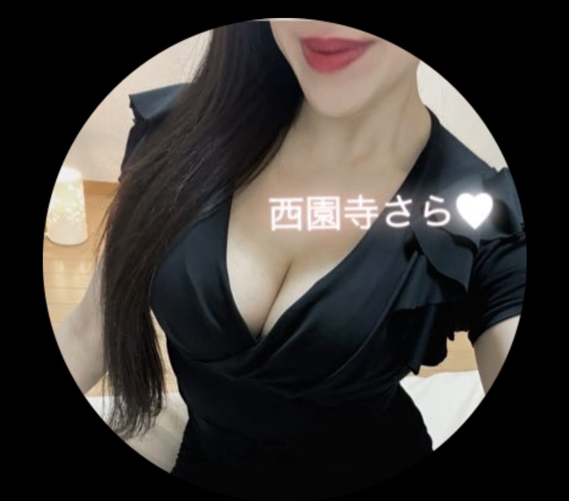 「出勤しました♪」02/22(日) 20:05 | 西園寺　さらの写メ