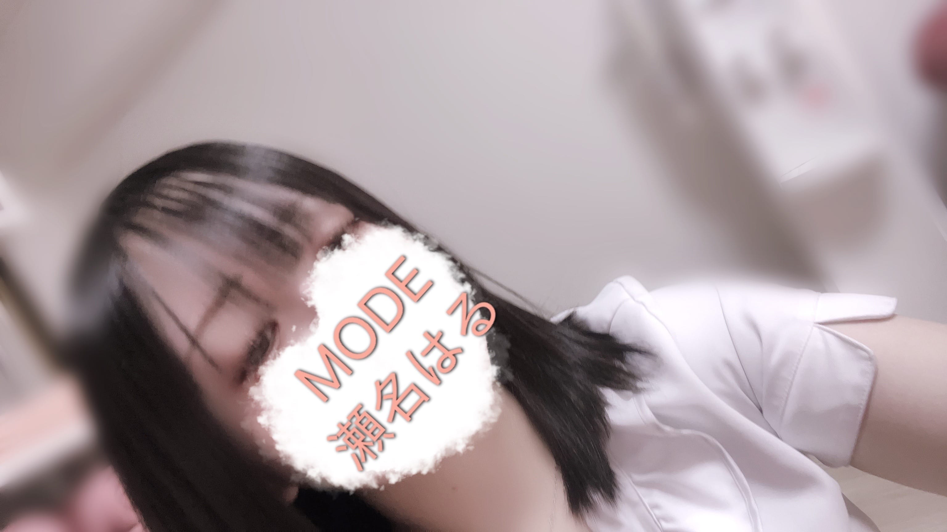 「またしても」02/24(火) 19:09 | 瀬名　はるの写メ