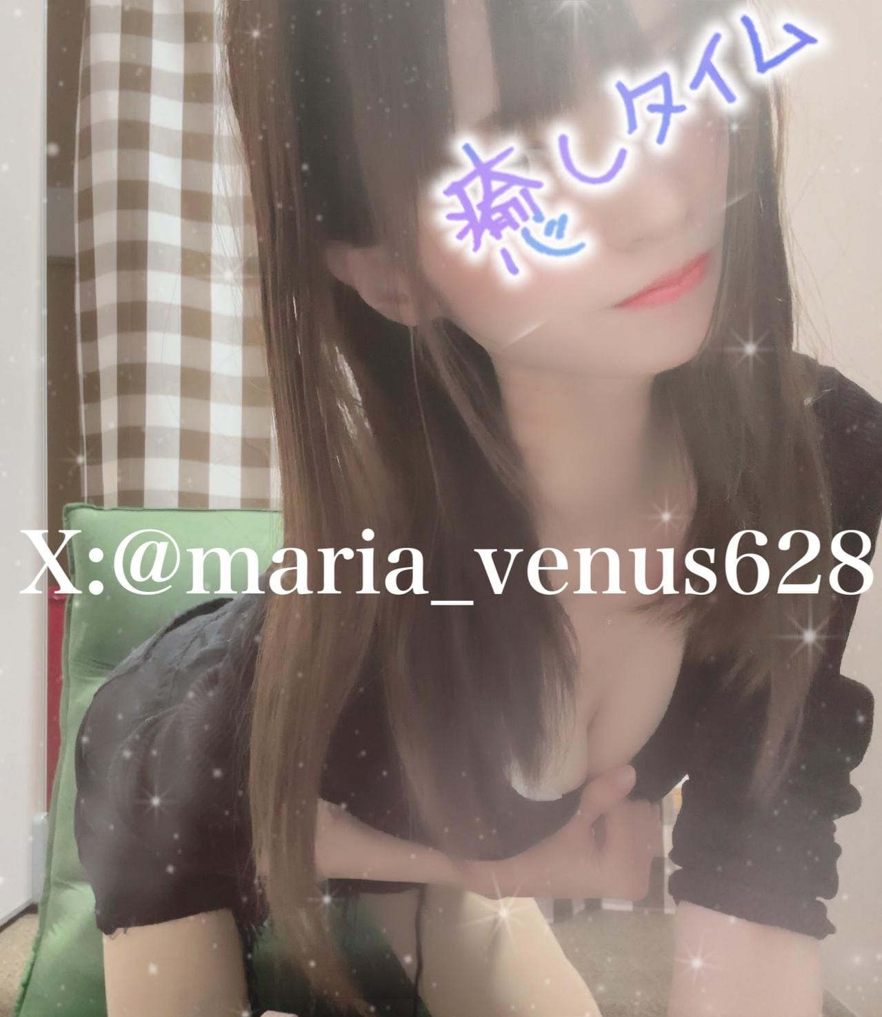 まりあ「ほんと」02/24(火) 20:11 | まりあの写メ