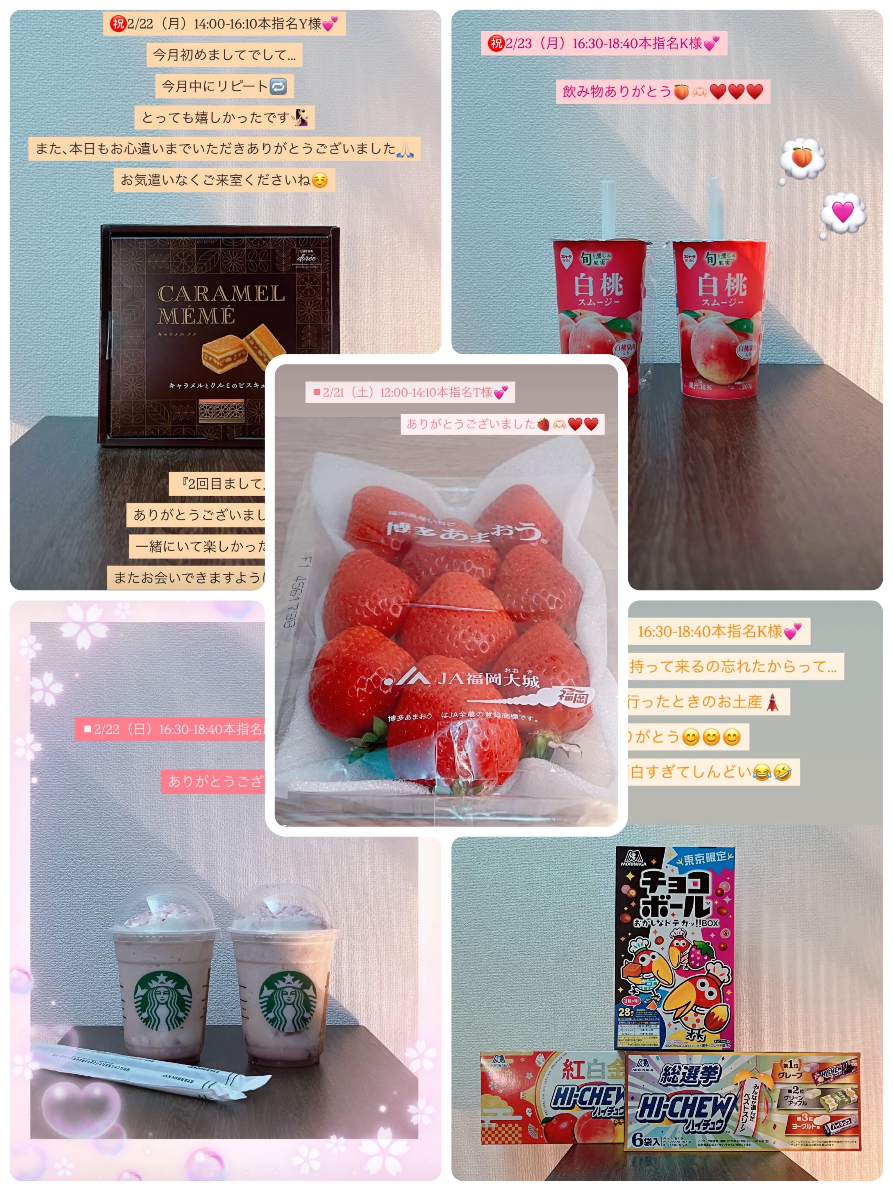 「T様･K様･Y様」02/25(水) 00:10 | 美神の写メ日記