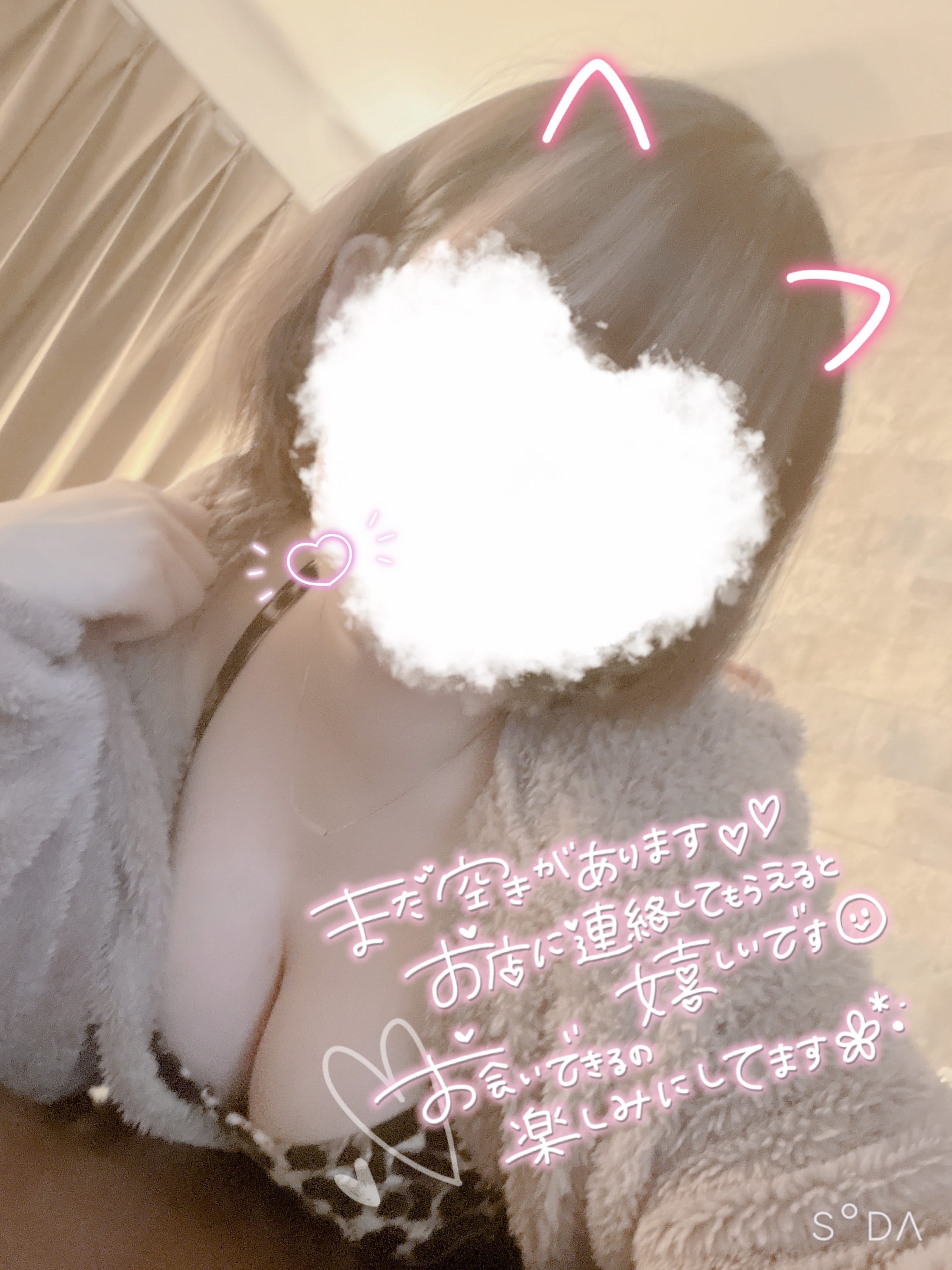 「出勤してますෆ‪」02/25(水) 18:24 | なぎの写メ