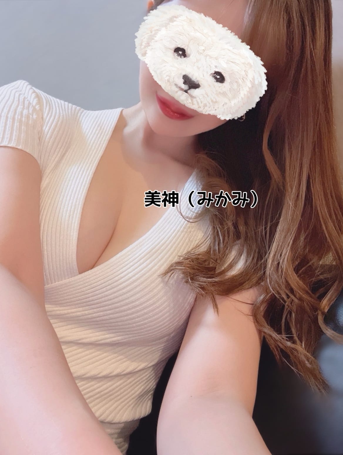 「ご予約状況」02/26(木) 12:20 | 美神の写メ日記