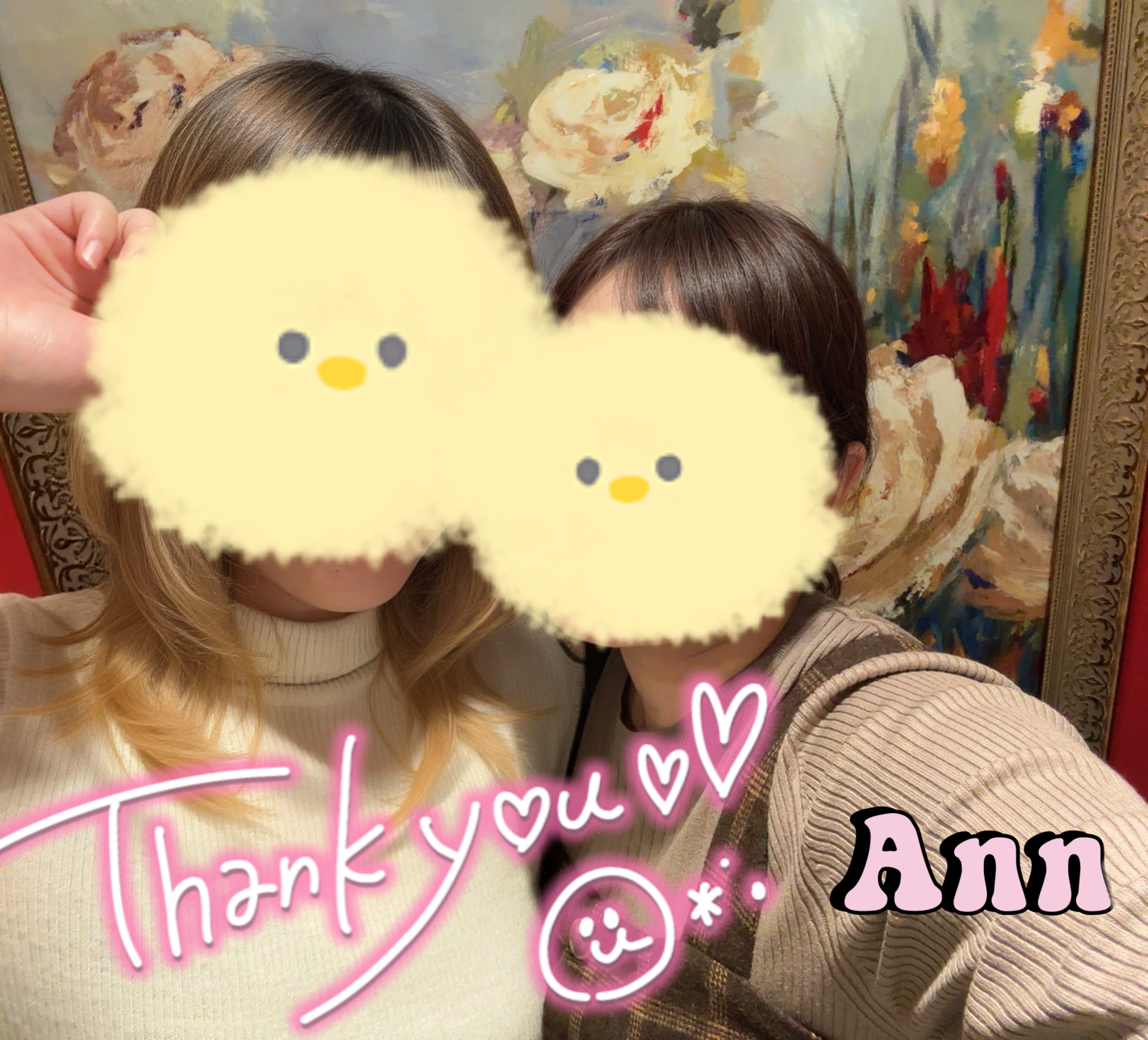 「ヴィーナスなお客様」02/26(木) 12:59 | あんの写メ