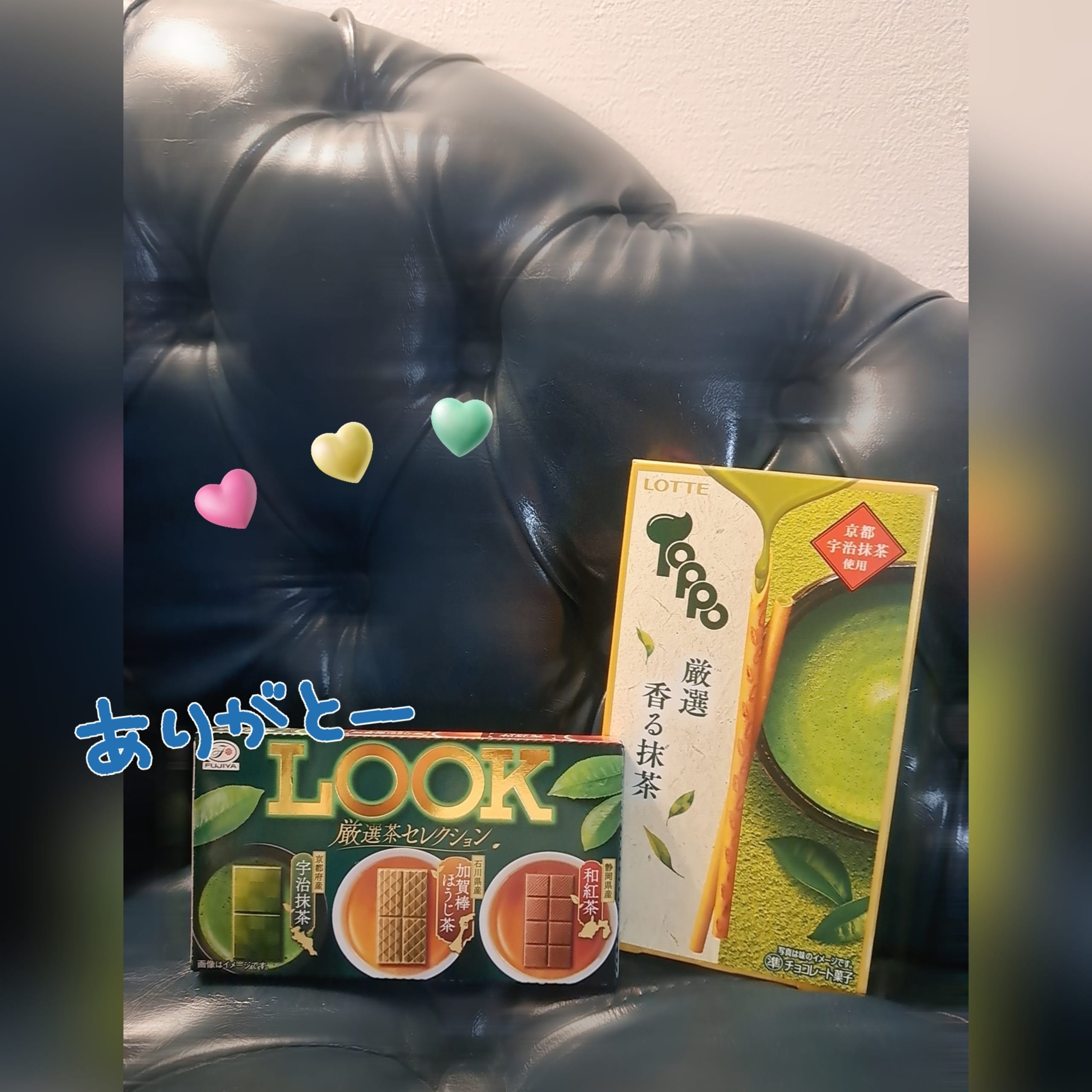 「濃厚抹茶♡」02/26(木) 17:53 | 白石　なつなの写メ
