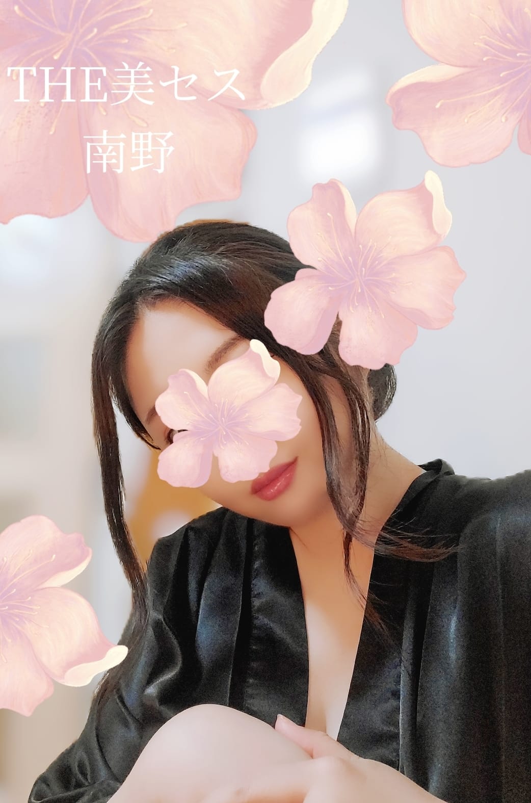 「珍しく✨」02/27(金) 00:01 | 南野の写メ