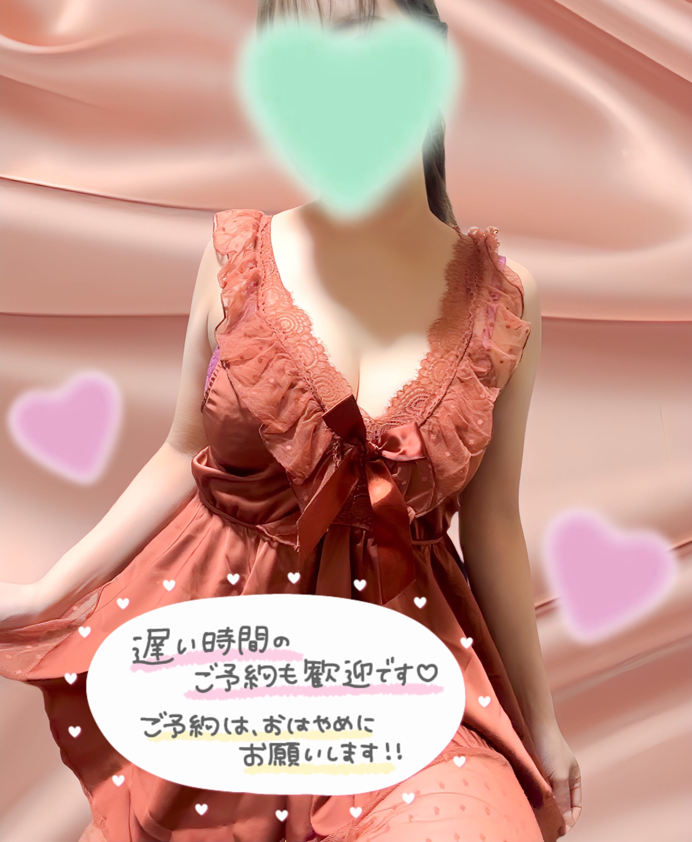 「残り2日！！」02/27(金) 15:33 | あんの写メ