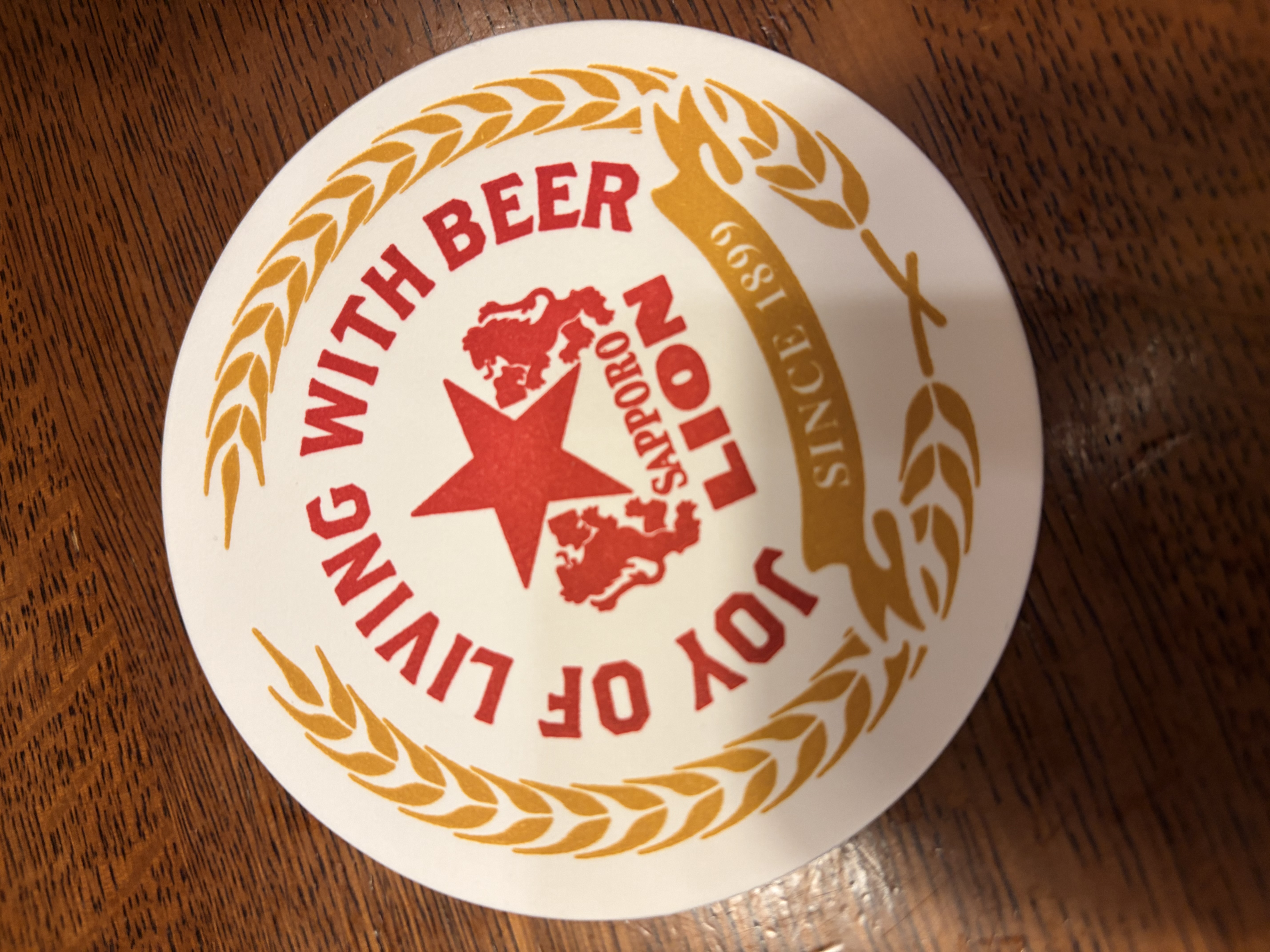 「推し活とビール」02/27(金) 20:05 | 朝比奈なおの写メ