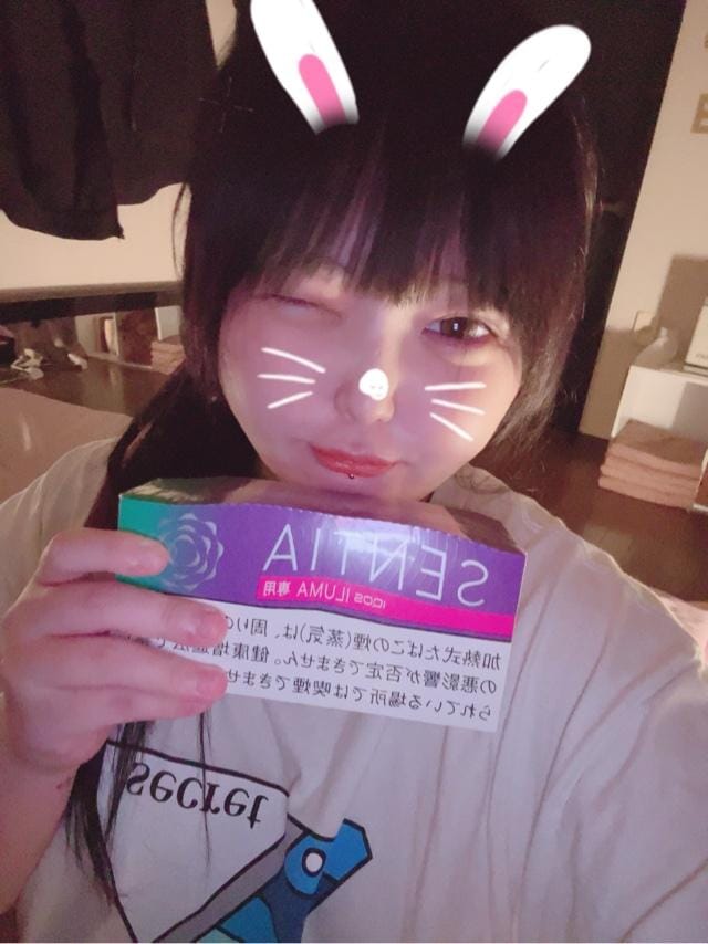 まお「ないす差し入れ」02/27(金) 20:35 | まおの写メ