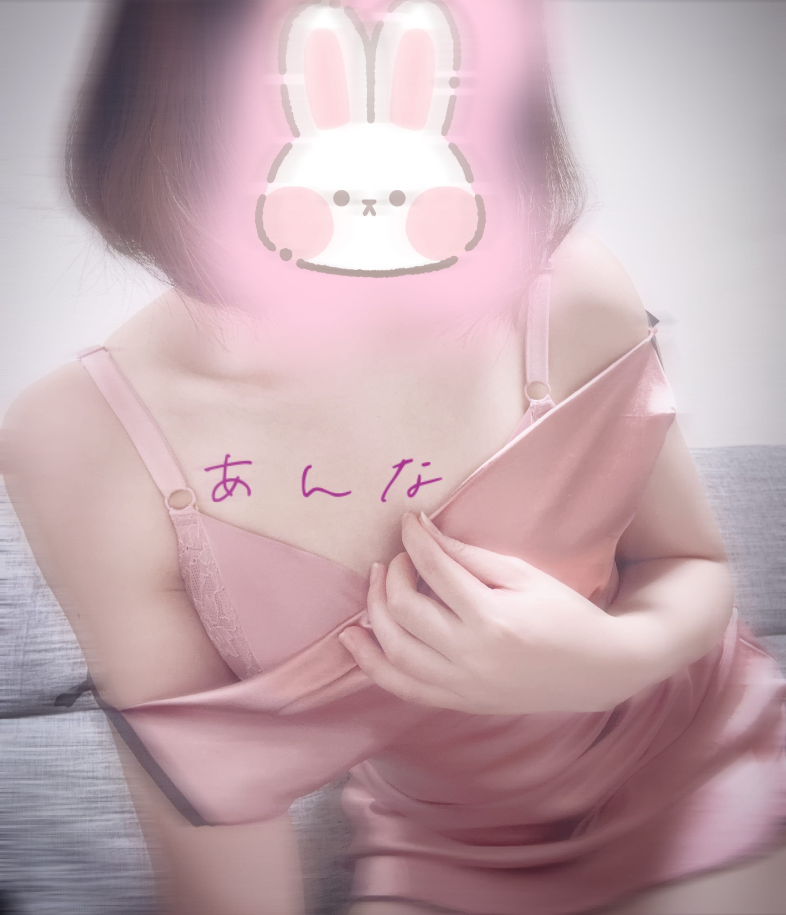 あんな「いいことあるかも♡」02/28(土) 12:19 | あんなの写メ