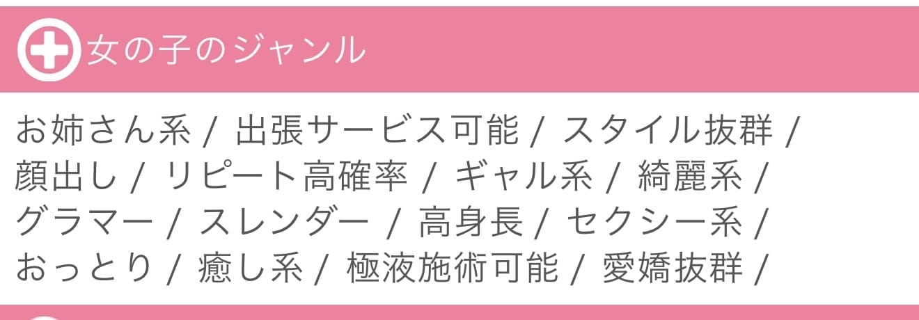 「」03/01(日) 06:58 | 岬 じゅりの写メ