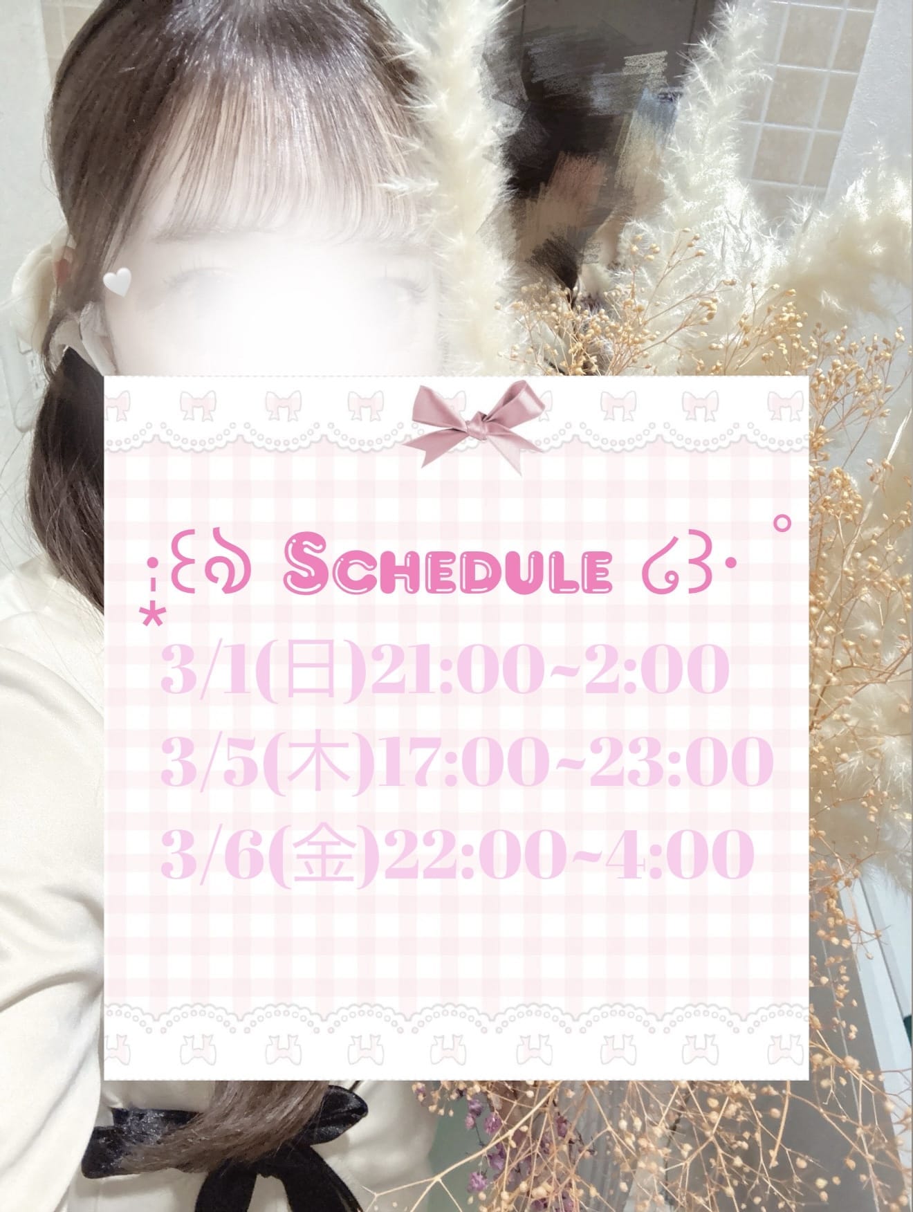 夢乃 みる★HIGH CLASS「·̩͙꒰ঌ 3月のイベントと出勤予定 ໒꒱· ﾟ」03/01(日) 07:43 | 夢乃 みる★HIGH CLASSの写メ