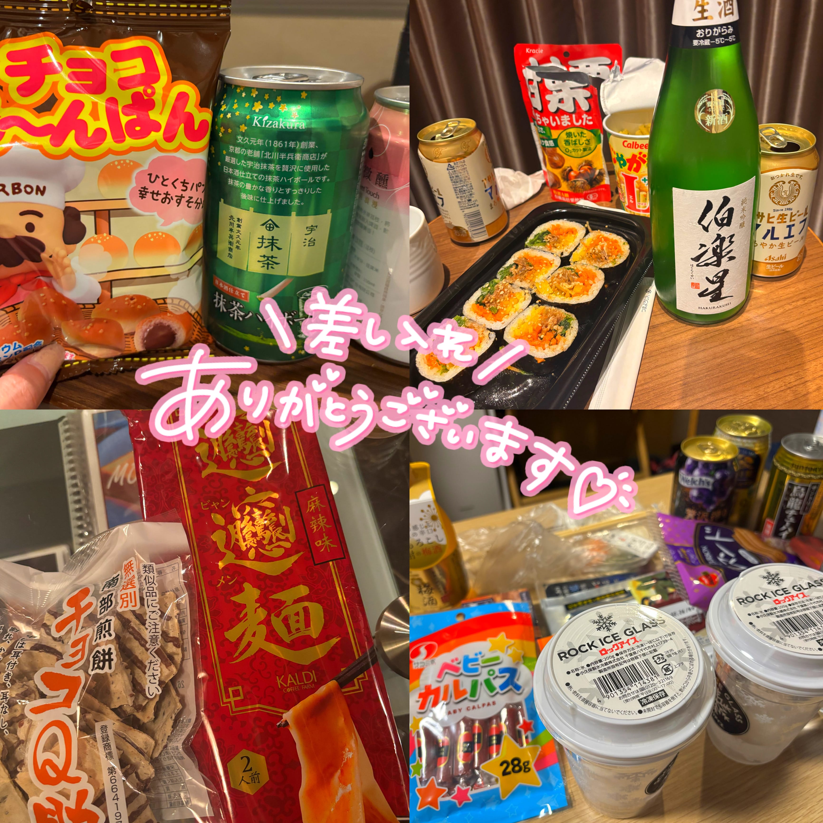 「グッドモーニング」03/02(月) 08:51 | あんの写メ