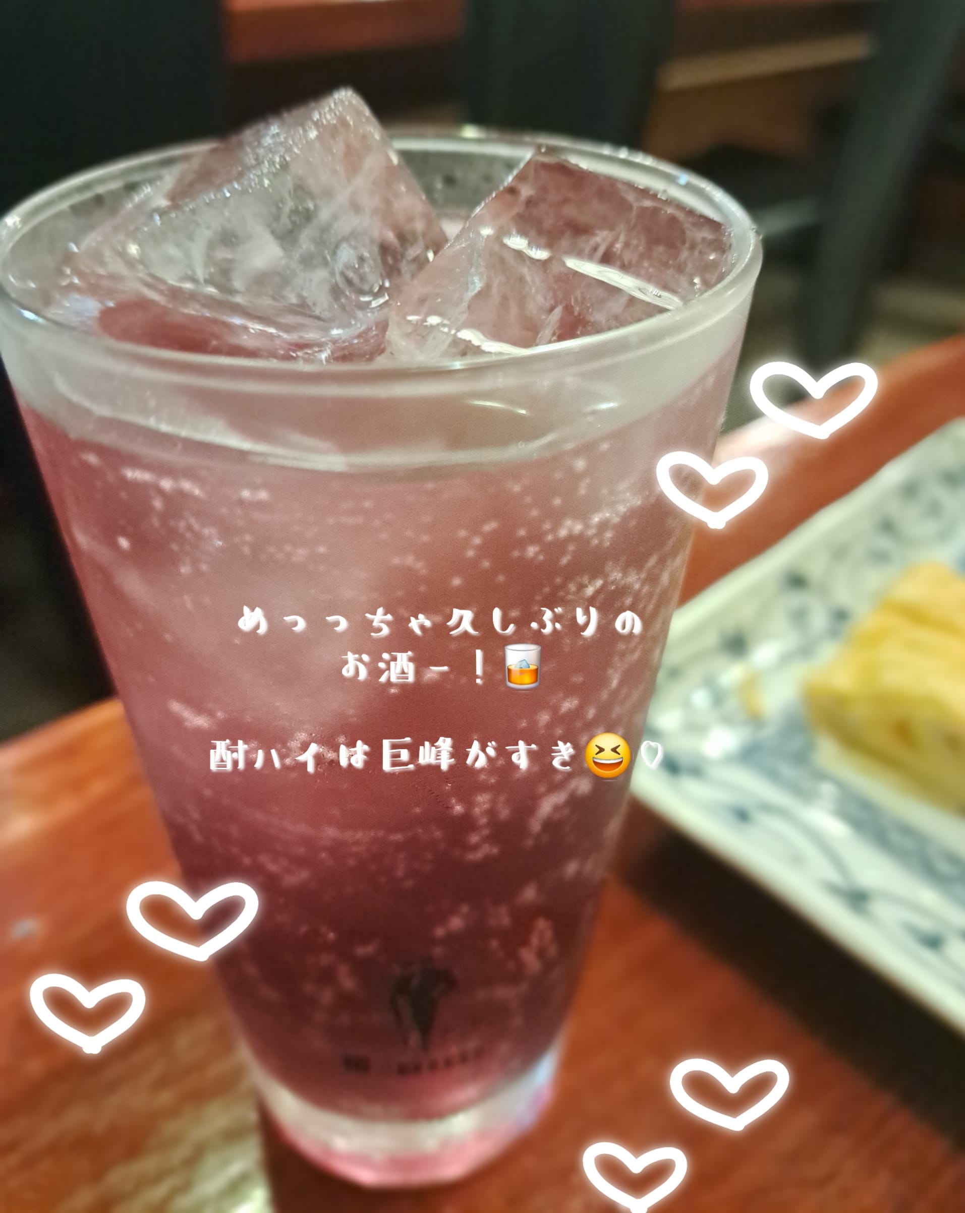 「今年初めて♡」03/03(火) 14:02 | 白石　なつなの写メ