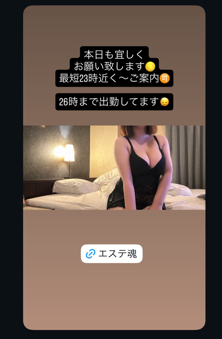 「出勤しました♪」03/04(水) 18:39 | ゆりあの写メ