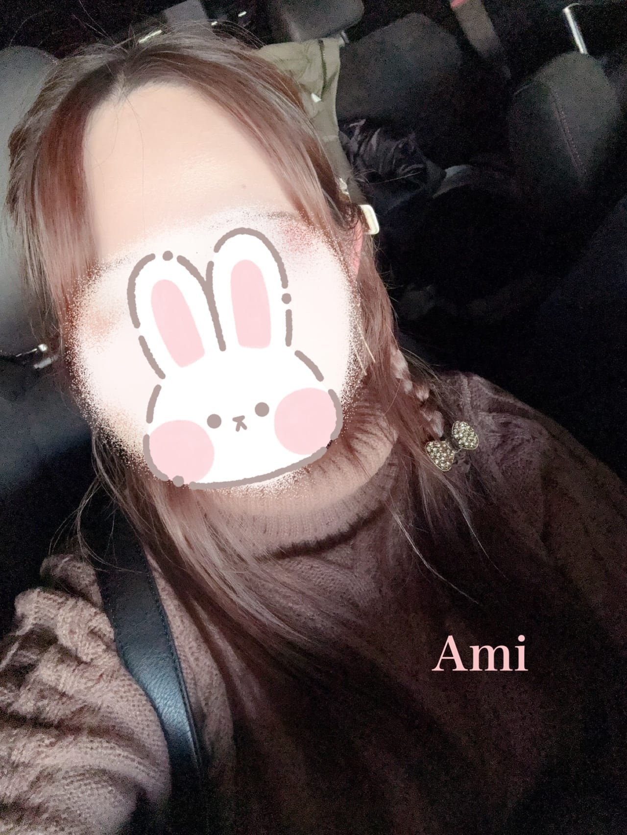 あみ「本日出勤」03/05(木) 06:16 | あみの写メ