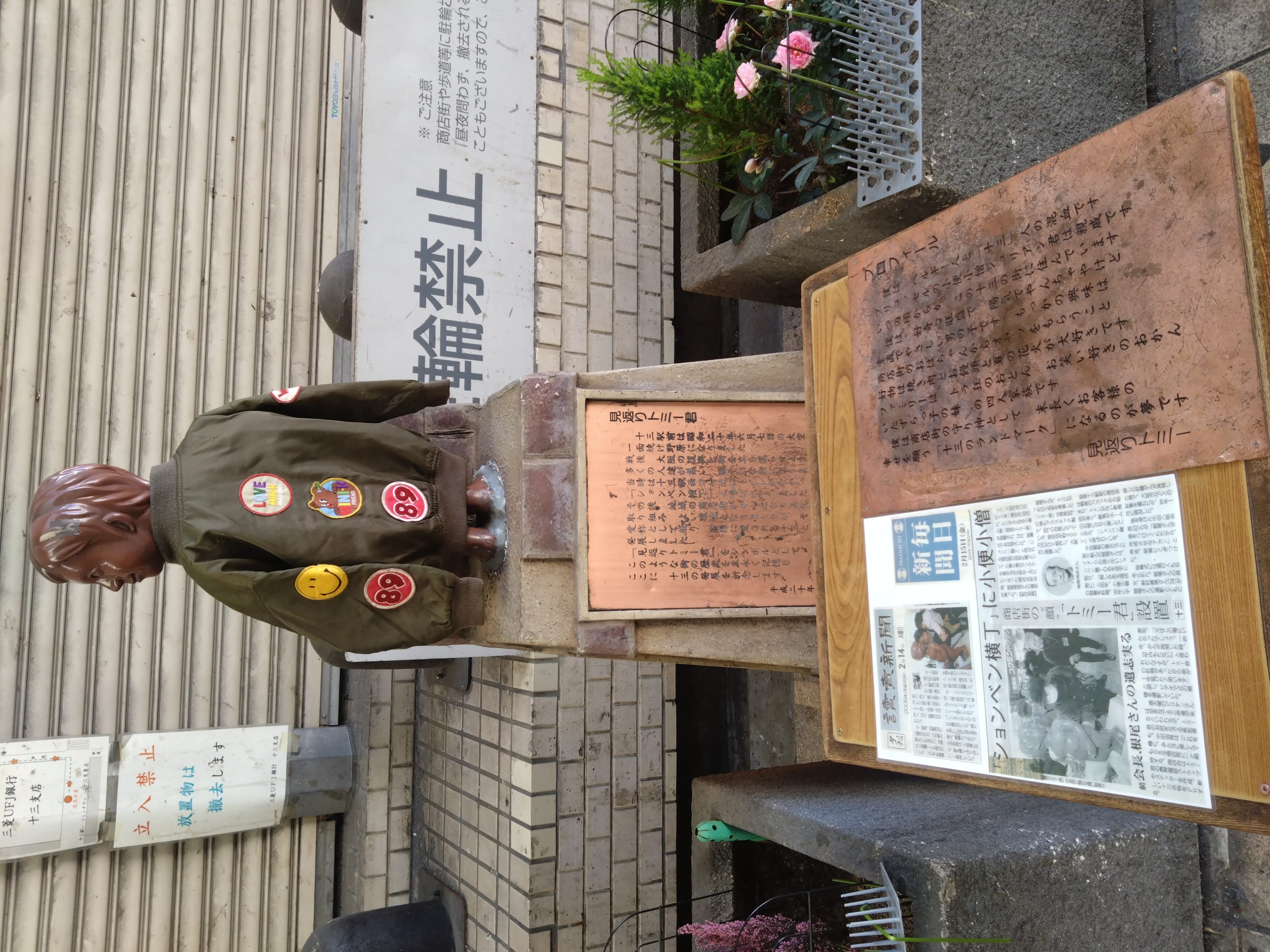 「十三ルーム」03/05(木) 10:20 | 久遠の写メ