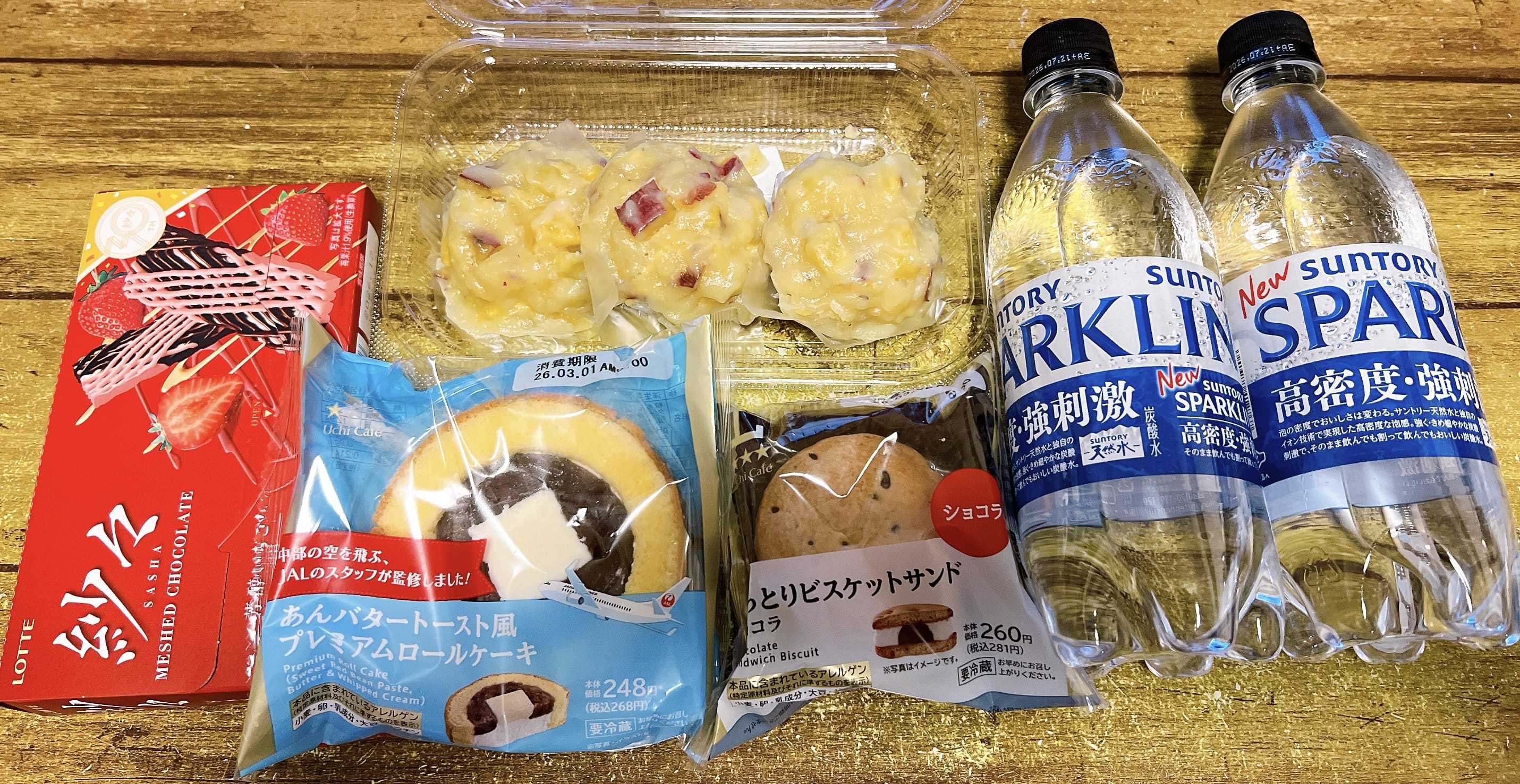 「今日は出勤(^^)前回も感謝です♡」03/05(木) 15:40 | ゆきの(Mrs.Garden)の写メ