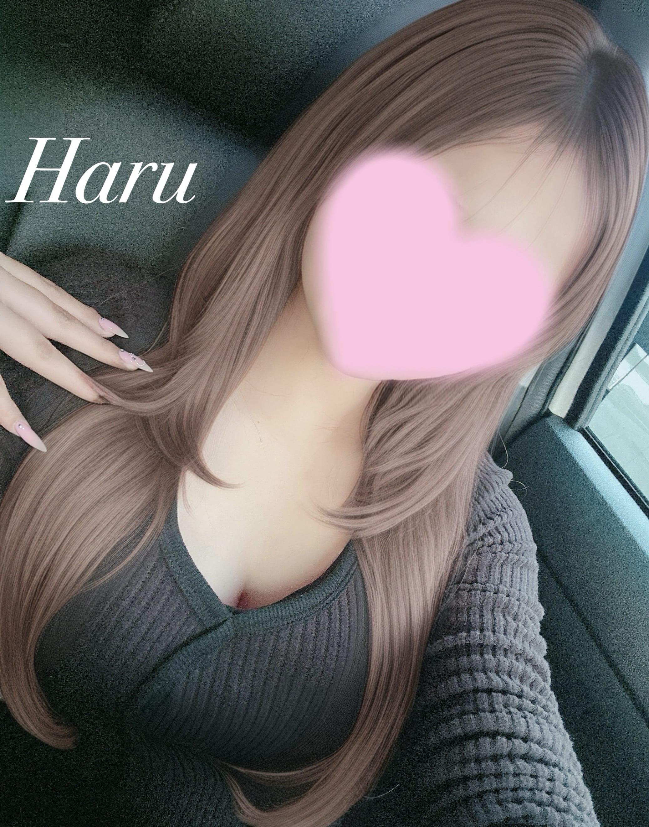 「春宵♡」03/05(木) 19:09 | 春（はる）★★☆の写メ