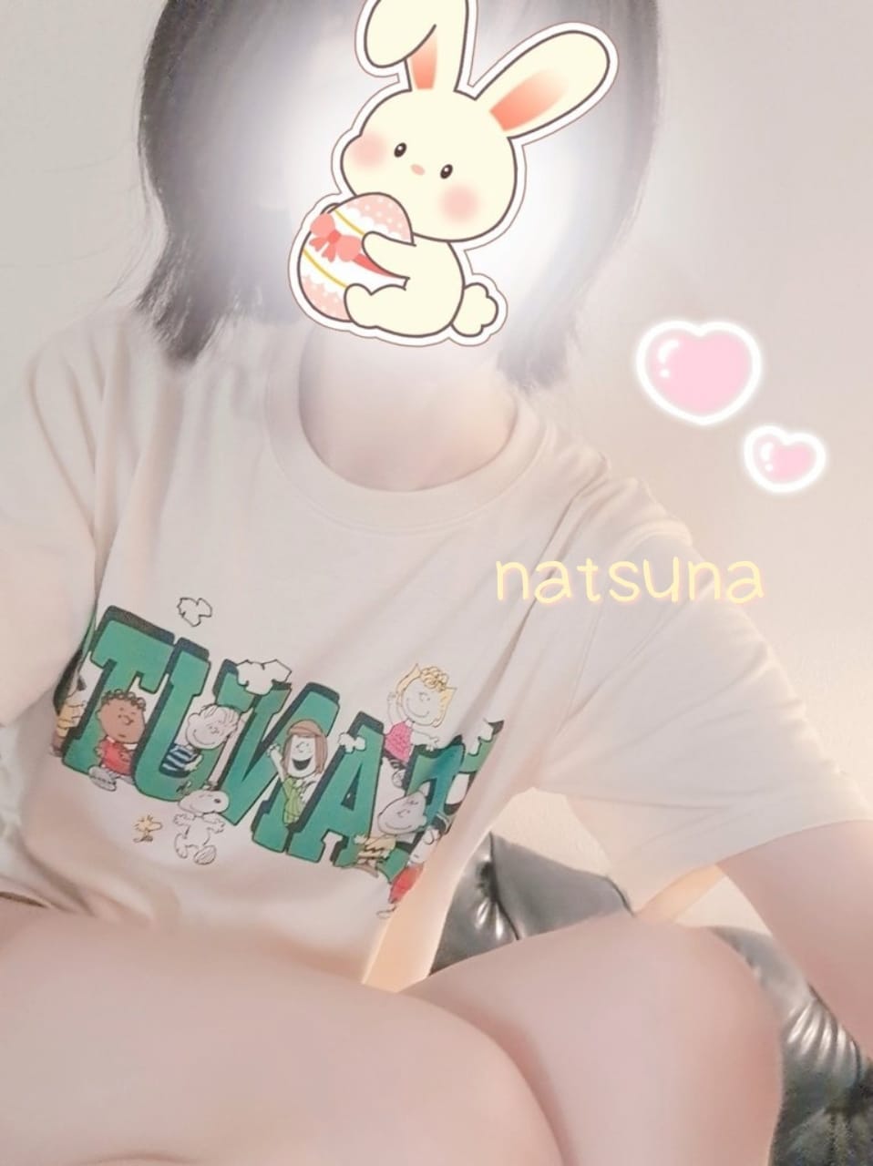 「お題♡」03/05(木) 19:51 | 白石　なつなの写メ